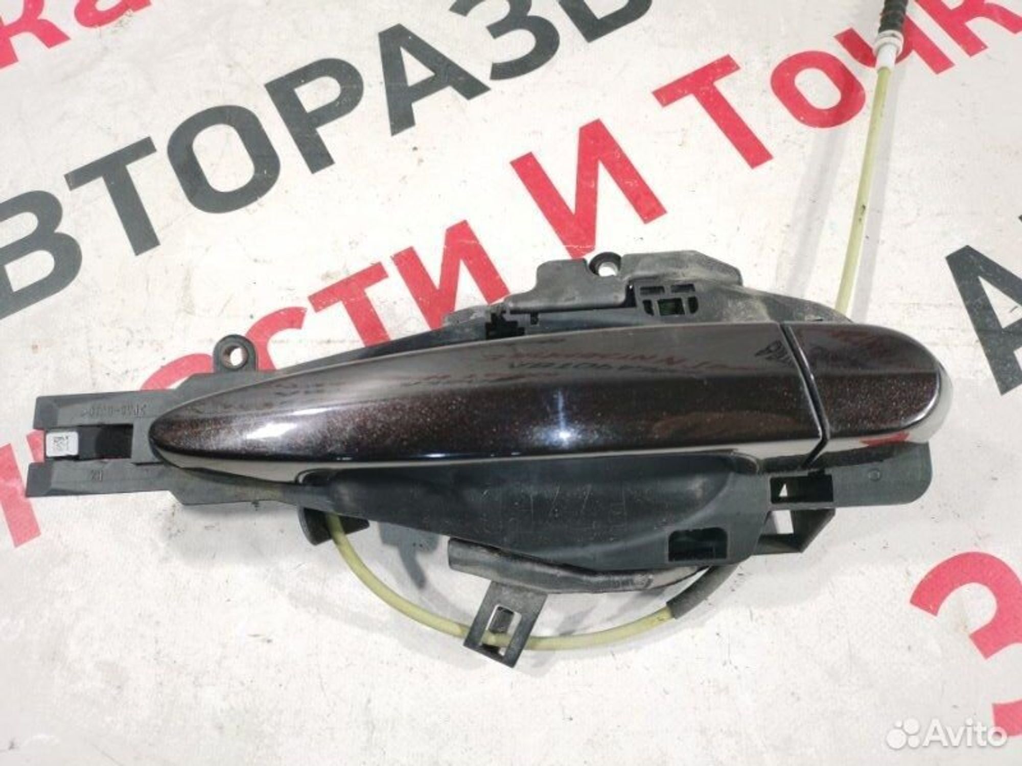 https://gcs.partsauto.market/rn-stockpro.appspot.com/thmbs/afb38d96ab8c9795ecac00e406b21163/3702abe2dd21a03a1d6462514f1a50e2/16748c400a862154837850b1f7cb6452.jpg