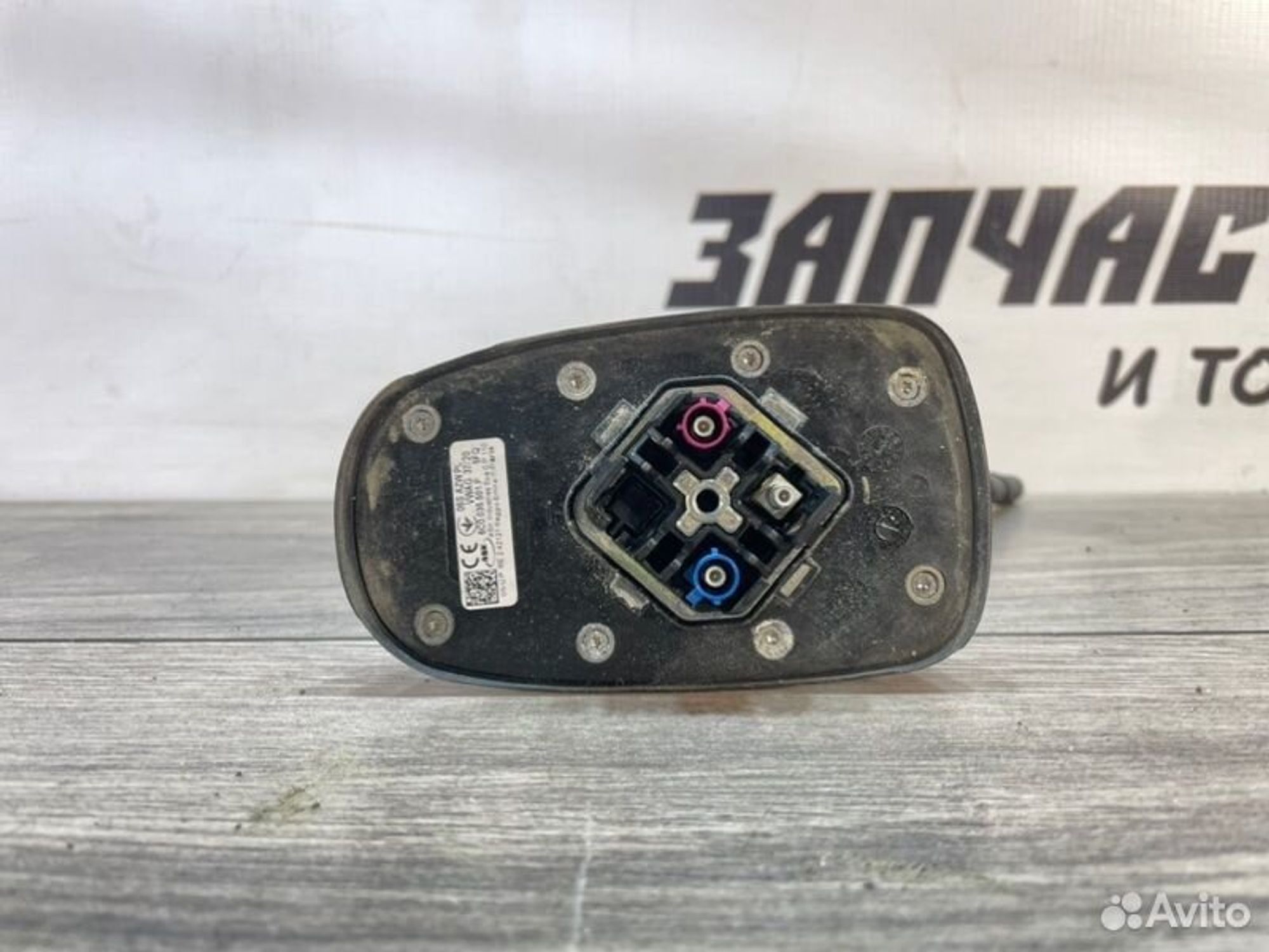 https://gcs.partsauto.market/rn-stockpro.appspot.com/thmbs/afb38d96ab8c9795ecac00e406b21163/37370e5afa98876f9dbc9cf65812018c/4d11554d34311f030ffeacbc35afcd73.jpg