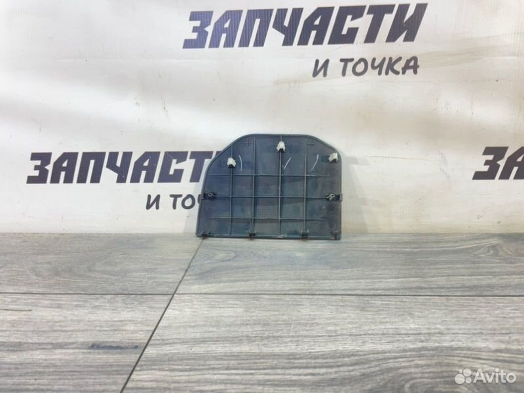 https://gcs.partsauto.market/rn-stockpro.appspot.com/thmbs/afb38d96ab8c9795ecac00e406b21163/37796a0f1542759e6b700cdc7beb7b7c/573d026c5339ef3acd8876acc86bb8d7.jpg