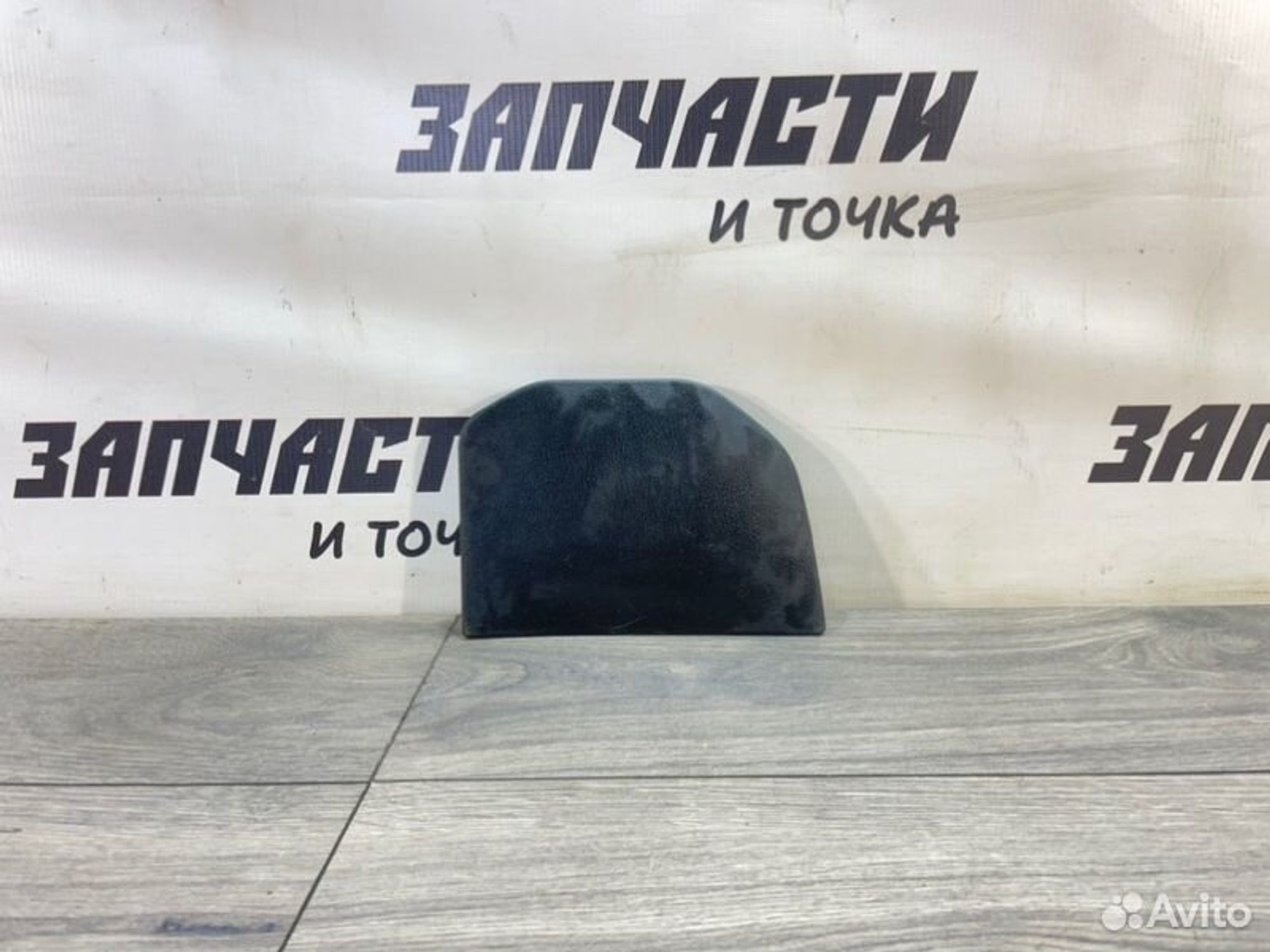 https://gcs.partsauto.market/rn-stockpro.appspot.com/thmbs/afb38d96ab8c9795ecac00e406b21163/37796a0f1542759e6b700cdc7beb7b7c/dc491b86bbd85b0a4894567485e26894.jpg