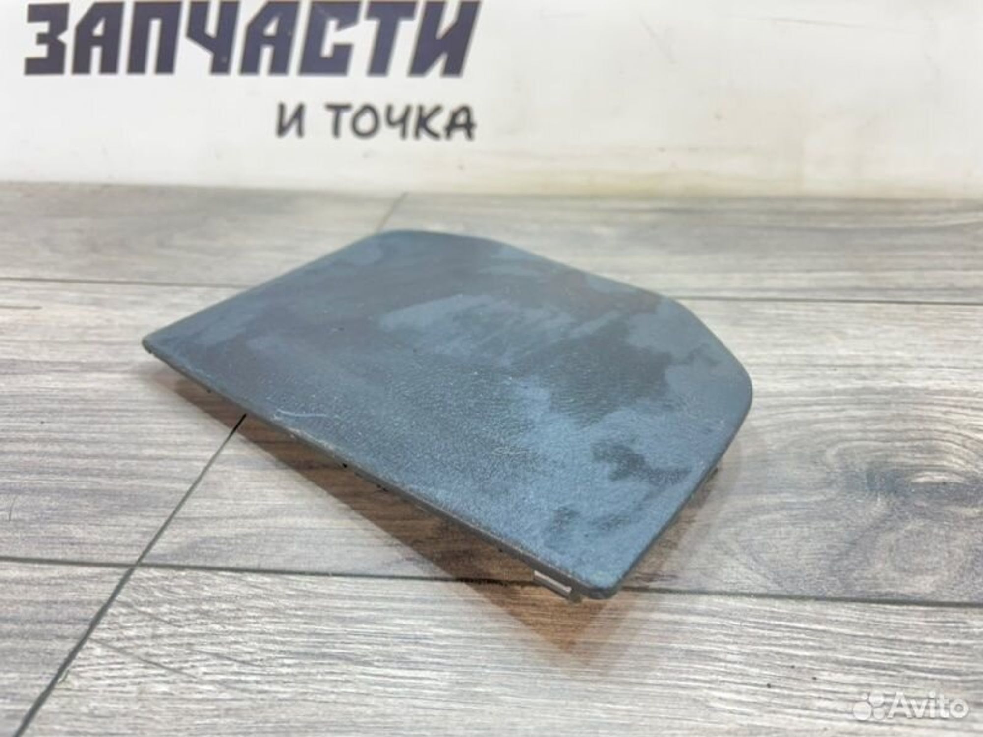 https://gcs.partsauto.market/rn-stockpro.appspot.com/thmbs/afb38d96ab8c9795ecac00e406b21163/37796a0f1542759e6b700cdc7beb7b7c/e77e4d0e640f66532d8f7894d6ac54f4.jpg
