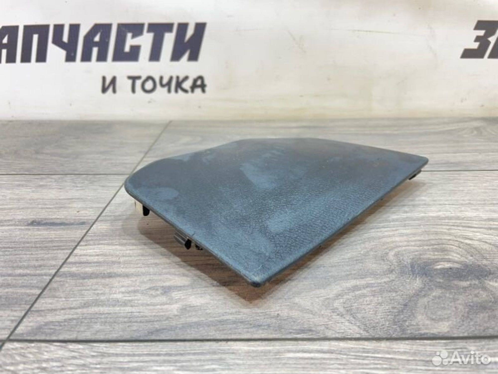 https://gcs.partsauto.market/rn-stockpro.appspot.com/thmbs/afb38d96ab8c9795ecac00e406b21163/37796a0f1542759e6b700cdc7beb7b7c/f2b3246ebd26af2f0df7f4dc9d589360.jpg