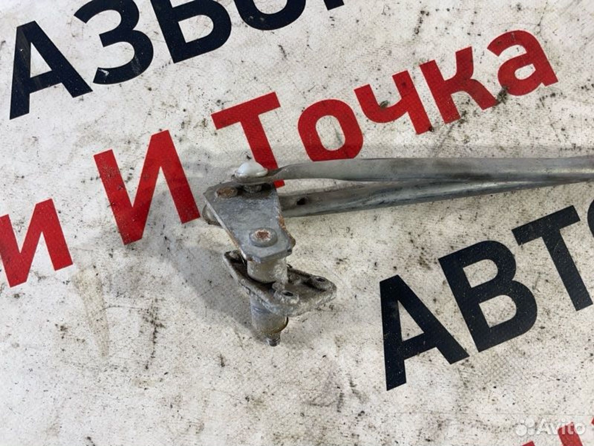 https://gcs.partsauto.market/rn-stockpro.appspot.com/thmbs/afb38d96ab8c9795ecac00e406b21163/37b77c746938e7c2c64d2b5091b4726c/68aab6dc6df1fe6171b7dcd24daf9f50.jpg