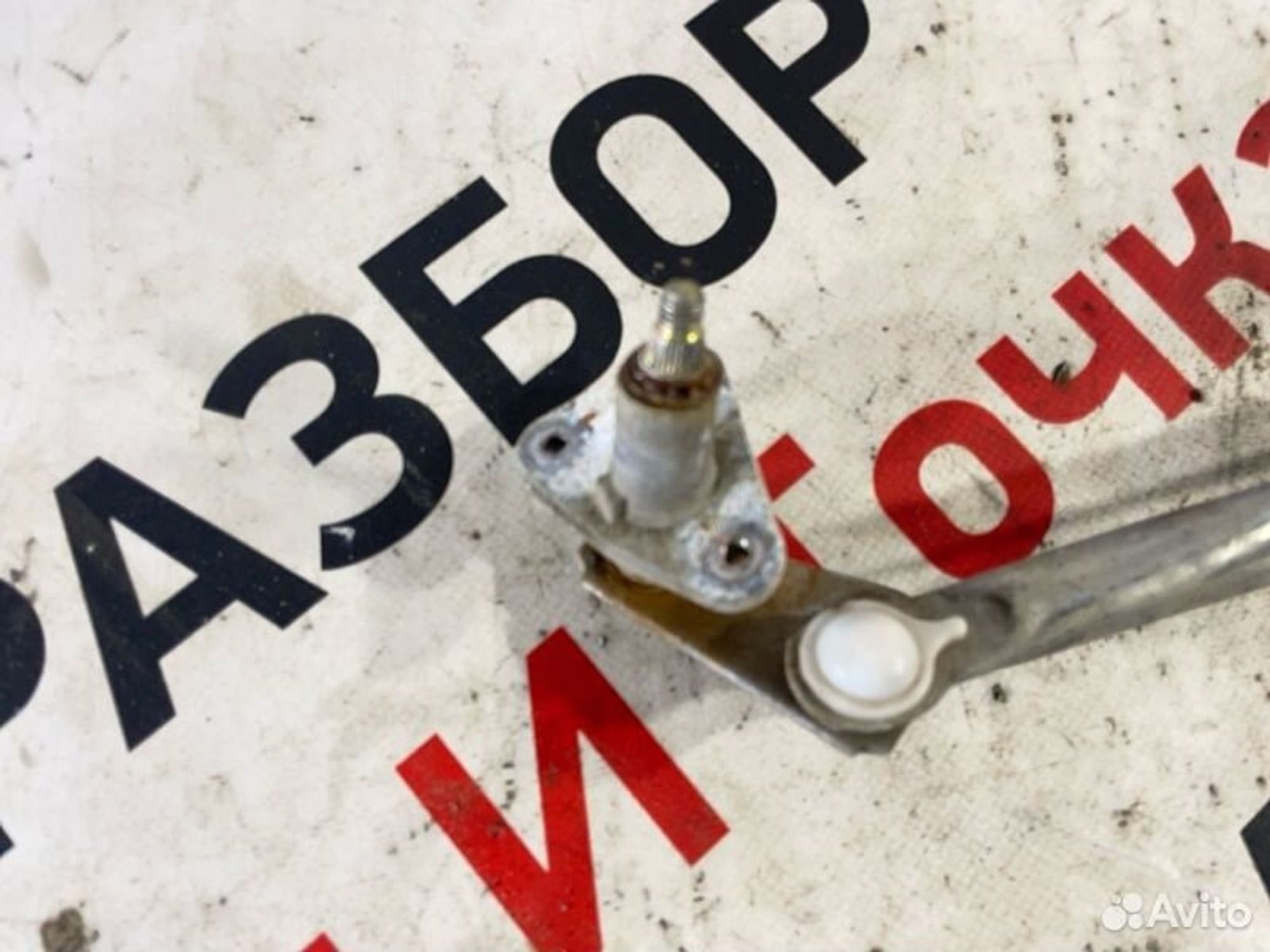 https://gcs.partsauto.market/rn-stockpro.appspot.com/thmbs/afb38d96ab8c9795ecac00e406b21163/37b77c746938e7c2c64d2b5091b4726c/b9913c7c7a3070667e569c0bb4df341b.jpg