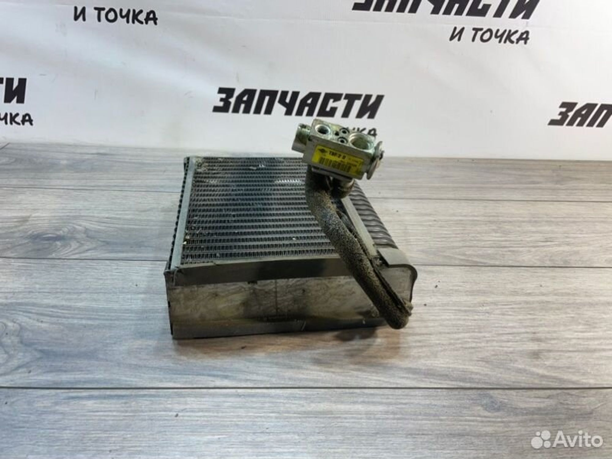 https://gcs.partsauto.market/rn-stockpro.appspot.com/thmbs/afb38d96ab8c9795ecac00e406b21163/37d2ccc45db33b180e345a85e3ac8bf3/24fb5e4a86910a593fadb1328e766b33.jpg