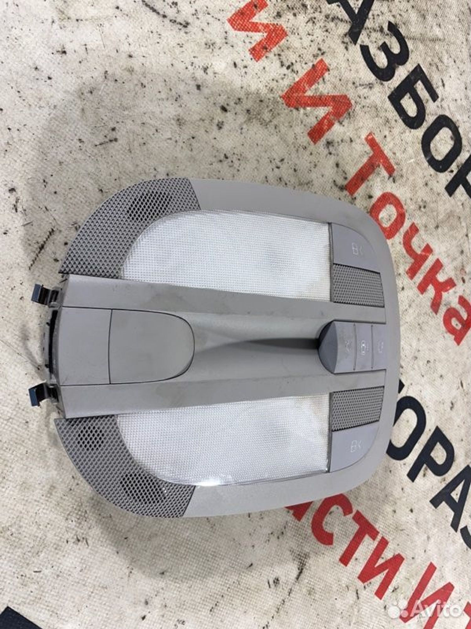 https://gcs.partsauto.market/rn-stockpro.appspot.com/thmbs/afb38d96ab8c9795ecac00e406b21163/37ff5ae18dcef565b93615a68ebab879/afb7613fd5f63d8a880eabe361da631b.jpg