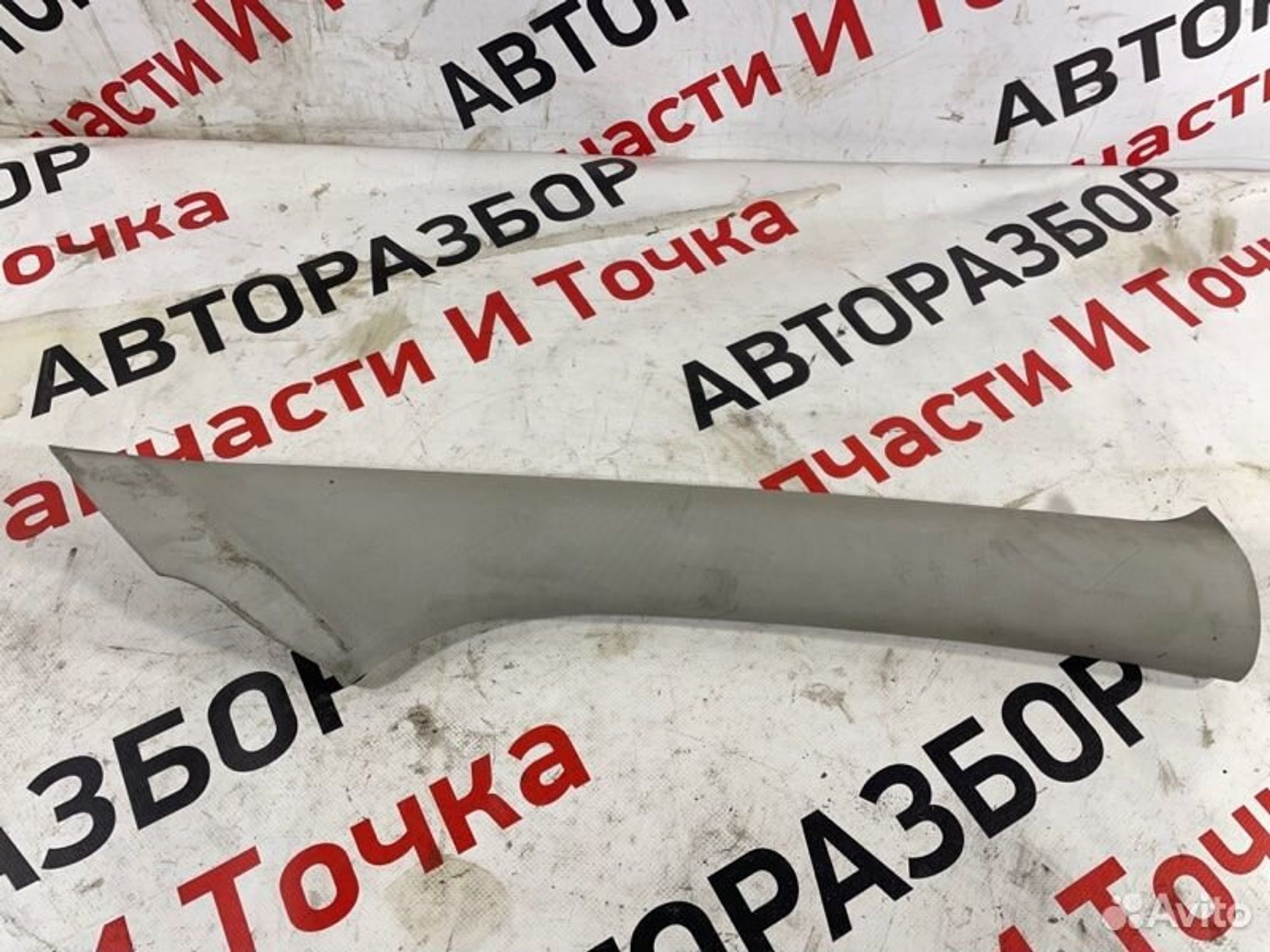 https://gcs.partsauto.market/rn-stockpro.appspot.com/thmbs/afb38d96ab8c9795ecac00e406b21163/381ef03605a22d6b8b8924eeaf1f45f8/9f9b40599374ec2d5bb5be969ea42120.jpg