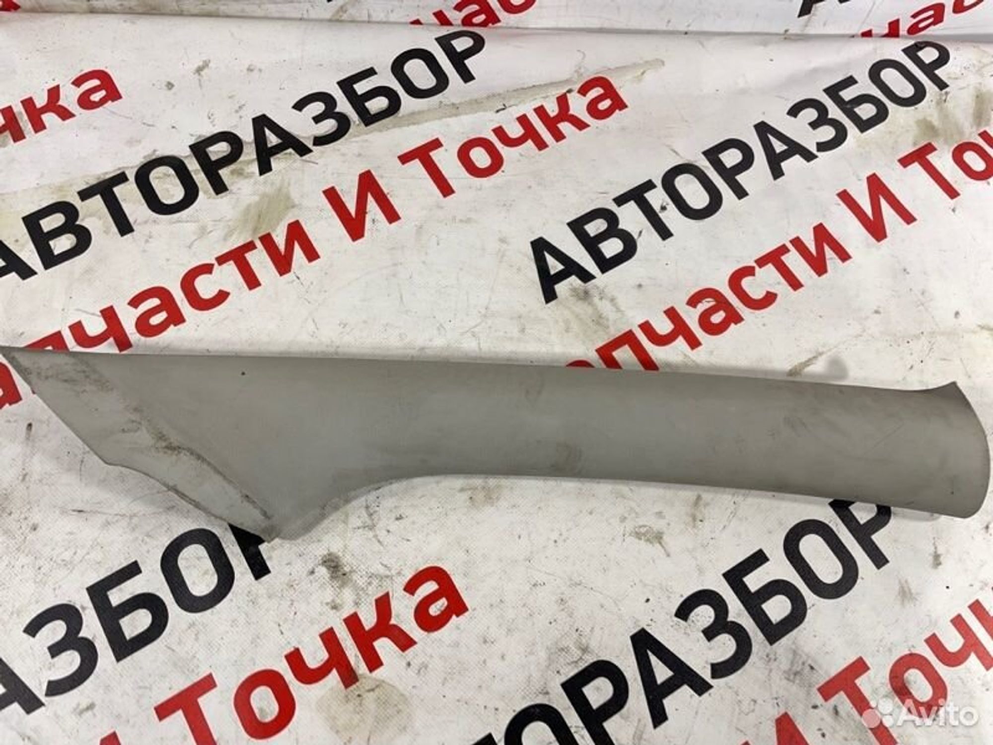https://gcs.partsauto.market/rn-stockpro.appspot.com/thmbs/afb38d96ab8c9795ecac00e406b21163/381ef03605a22d6b8b8924eeaf1f45f8/c23bddde1c7251c59f922e1b98df9b2c.jpg
