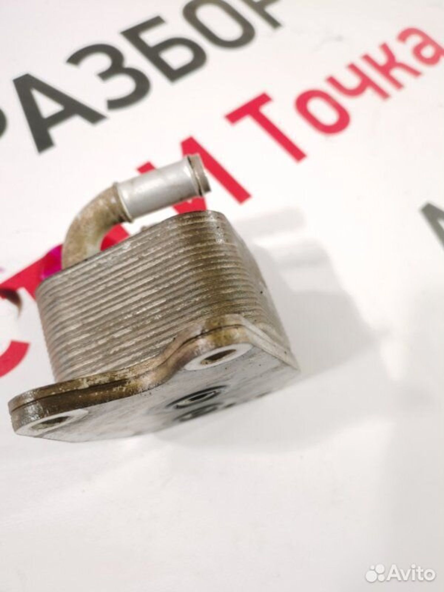 https://gcs.partsauto.market/rn-stockpro.appspot.com/thmbs/afb38d96ab8c9795ecac00e406b21163/381f7f9c946b30e298506b0e0542ad88/e92166ebdfe9720ed863b7d912587f52.jpg