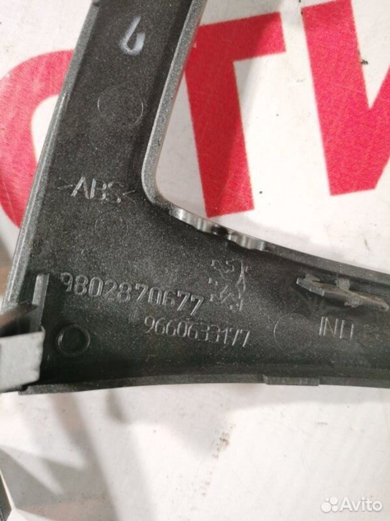 https://gcs.partsauto.market/rn-stockpro.appspot.com/thmbs/afb38d96ab8c9795ecac00e406b21163/3833f4d262eb652fa1db893670f21ae1/f3efcee9286bf39797794dd7921feb8e.jpg