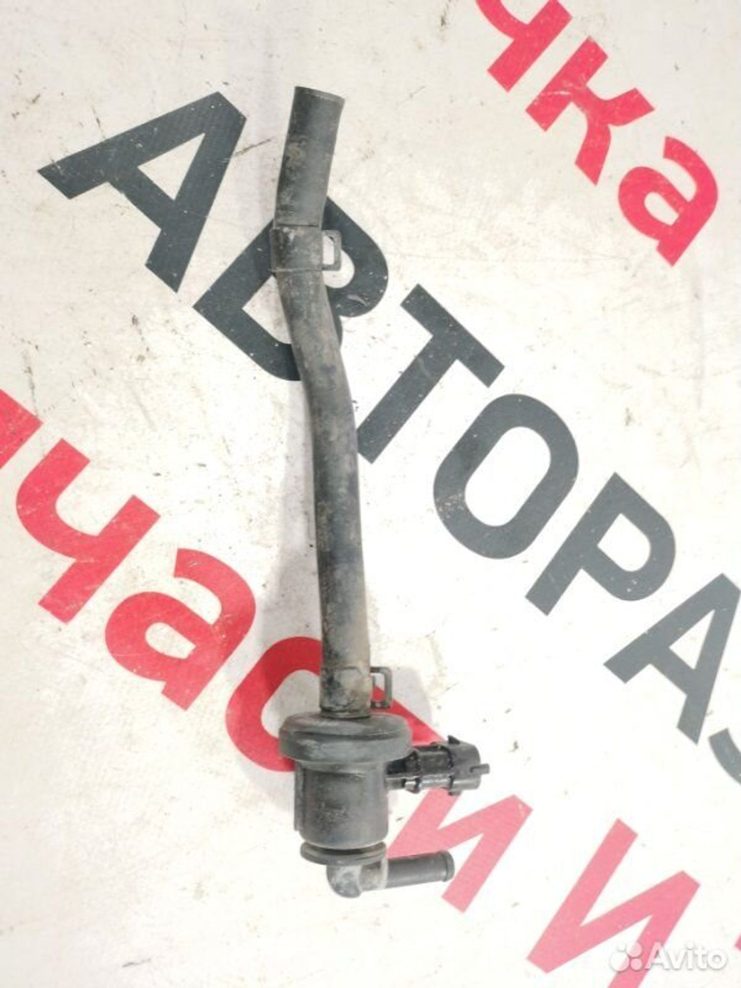 https://gcs.partsauto.market/rn-stockpro.appspot.com/thmbs/afb38d96ab8c9795ecac00e406b21163/3856bd6d107797a892f6573187fd9787/c229f155db828973c3b8bc6342dcfa8f.jpg