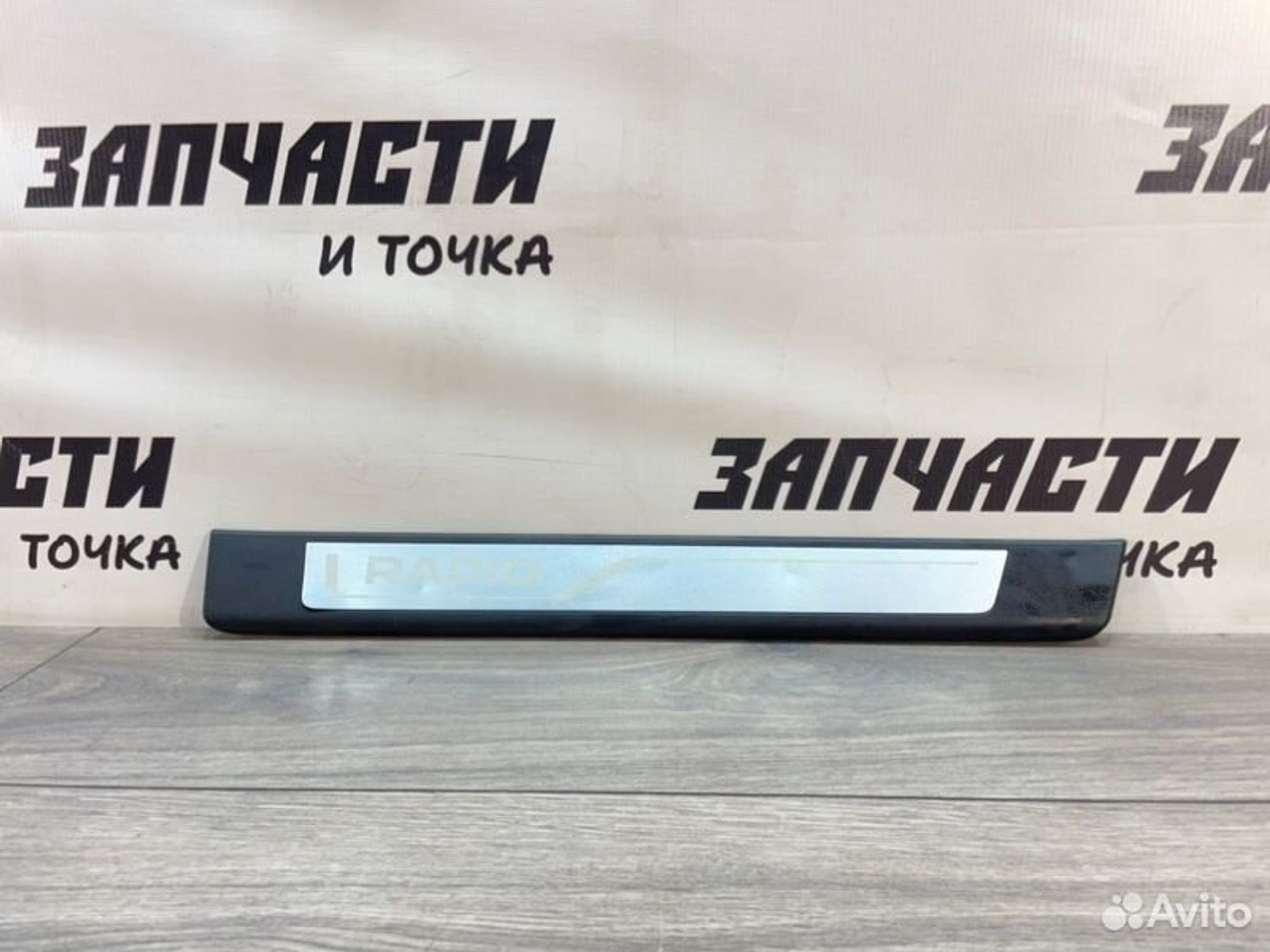 https://gcs.partsauto.market/rn-stockpro.appspot.com/thmbs/afb38d96ab8c9795ecac00e406b21163/38817859d6da53b308a82a2297dd3c3f/42111e3455dd2ae5a0cbf77a3558e659.jpg