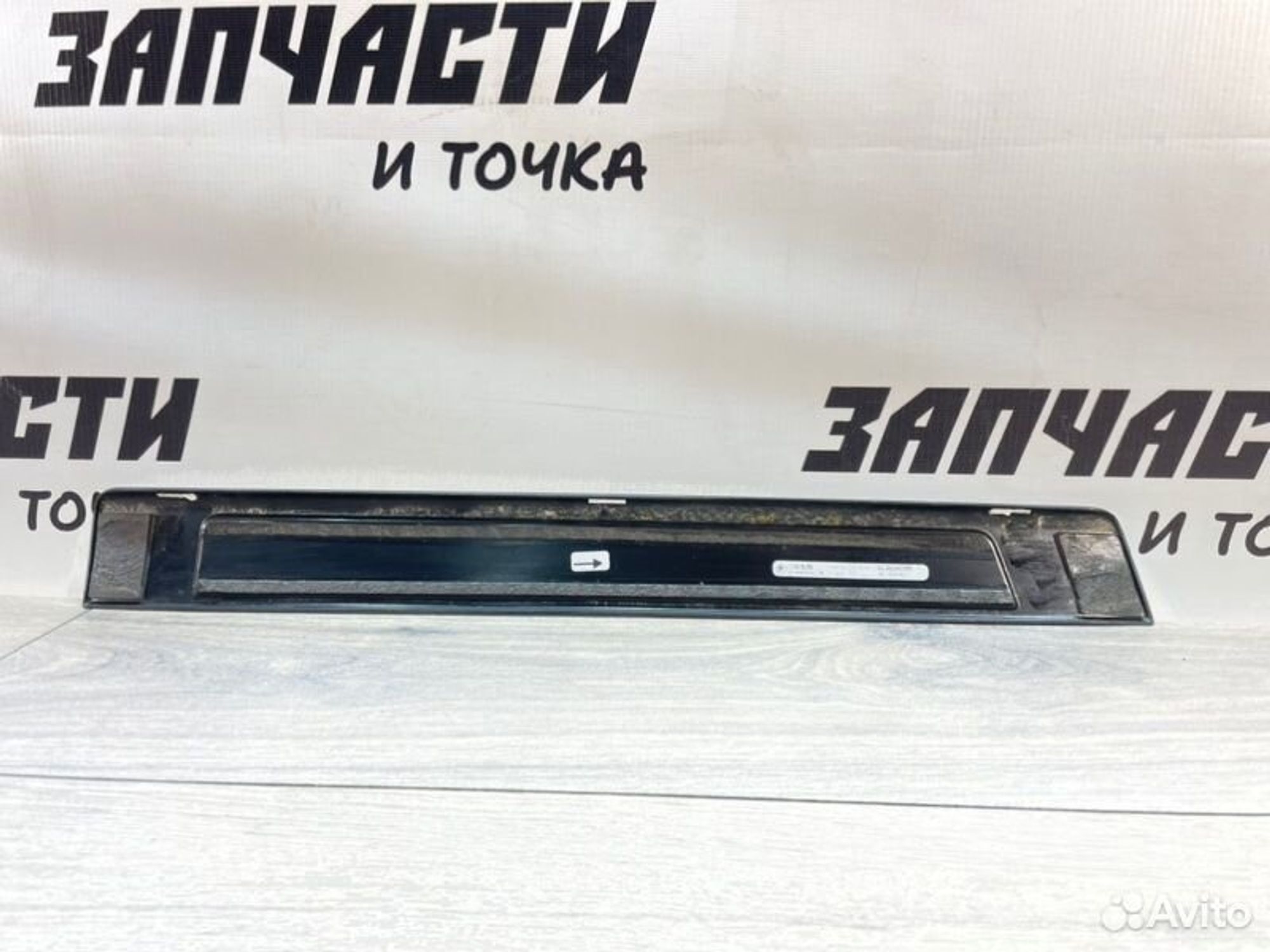 https://gcs.partsauto.market/rn-stockpro.appspot.com/thmbs/afb38d96ab8c9795ecac00e406b21163/38817859d6da53b308a82a2297dd3c3f/f6604091be44a1898a87e04f08e13379.jpg