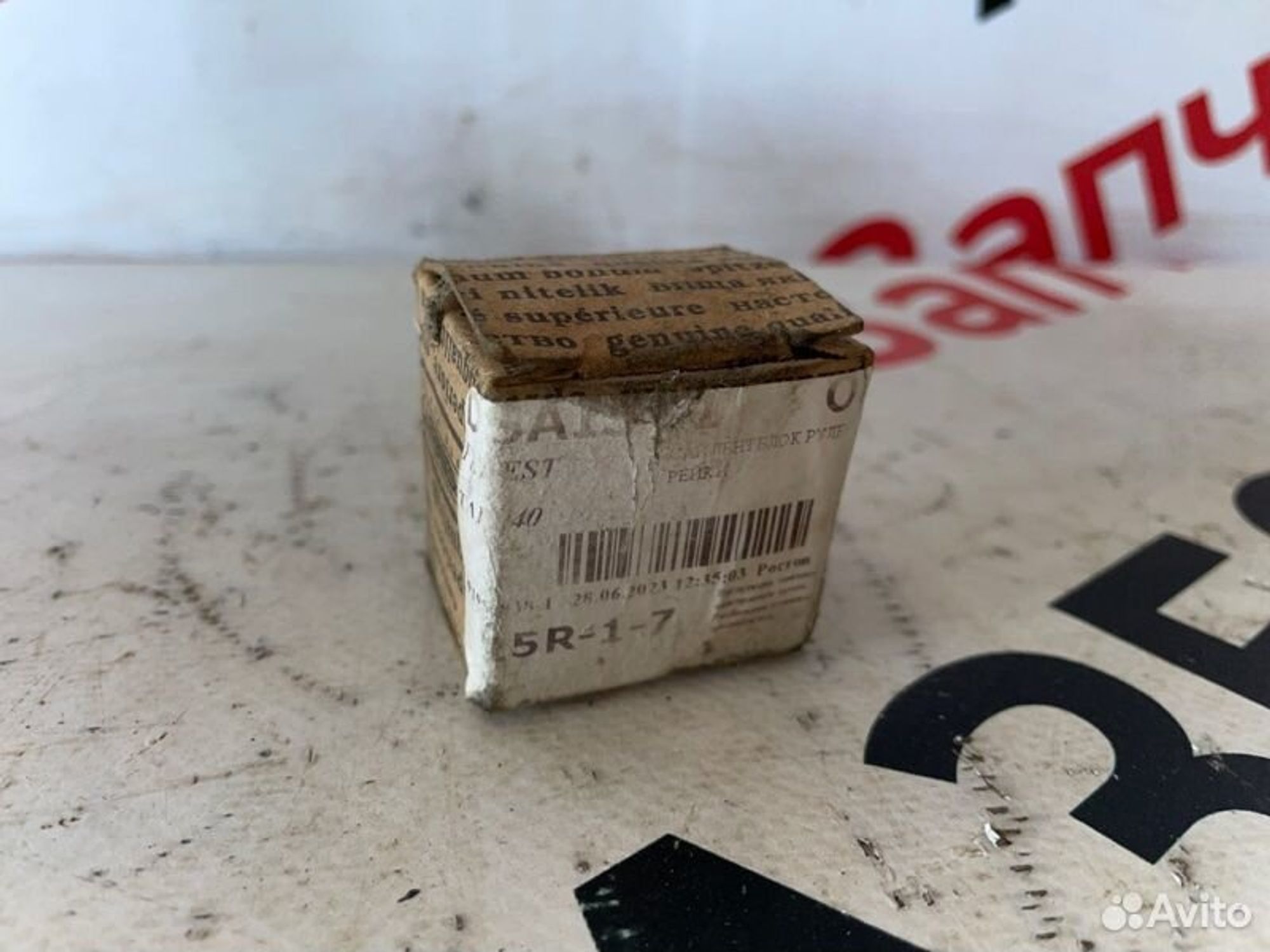 https://gcs.partsauto.market/rn-stockpro.appspot.com/thmbs/afb38d96ab8c9795ecac00e406b21163/388798167f8bc00d98f6974716cb05c0/77950395e378ebadc0b9128bf3524a15.jpg