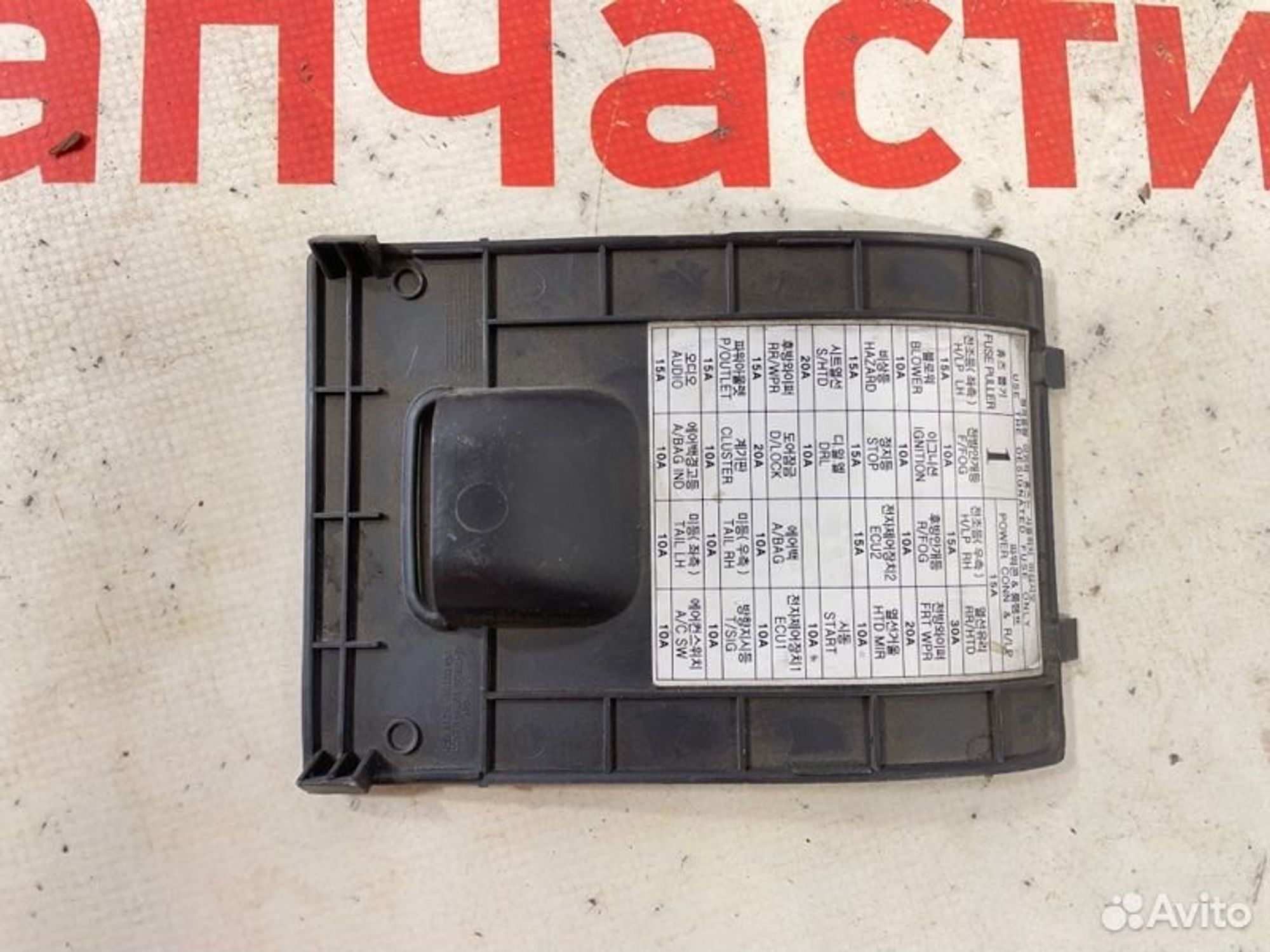 https://gcs.partsauto.market/rn-stockpro.appspot.com/thmbs/afb38d96ab8c9795ecac00e406b21163/38ed091989fb98e44ca88e364495ddd1/ab88682ec21d772156edc0213ed59ad5.jpg