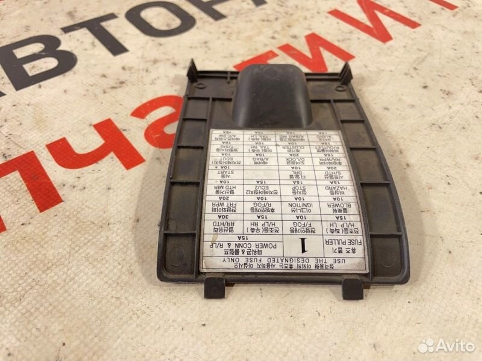 https://gcs.partsauto.market/rn-stockpro.appspot.com/thmbs/afb38d96ab8c9795ecac00e406b21163/38ed091989fb98e44ca88e364495ddd1/f0df65bd9147a5c36c63c41c09d70543.jpg