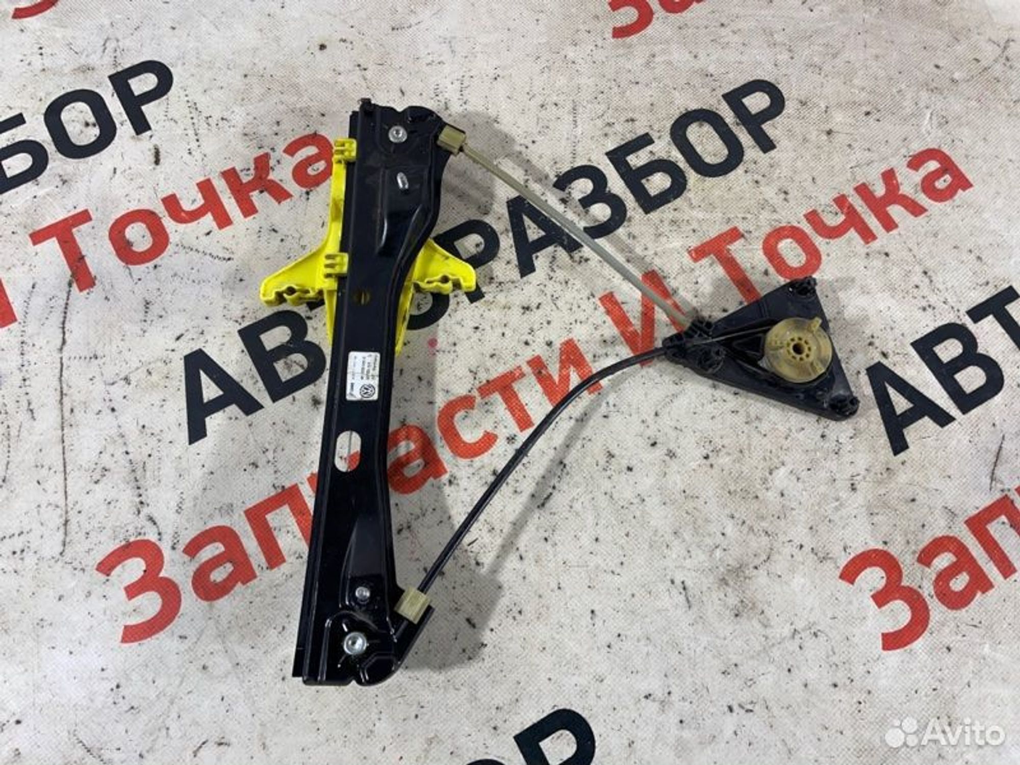 https://gcs.partsauto.market/rn-stockpro.appspot.com/thmbs/afb38d96ab8c9795ecac00e406b21163/390766e611e52e6c413669c1dc97615a/36fdd1360c0f69bad3fd1cfb20212b86.jpg