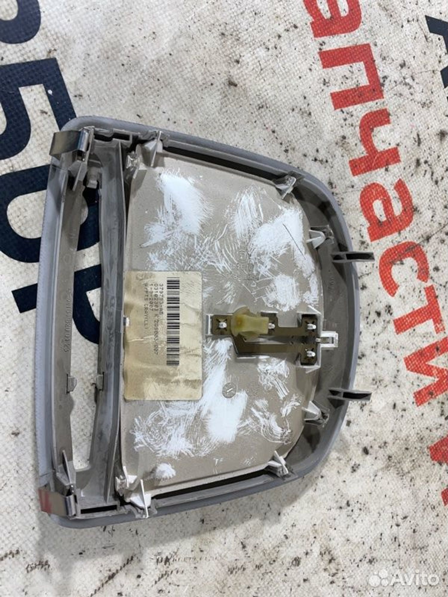 https://gcs.partsauto.market/rn-stockpro.appspot.com/thmbs/afb38d96ab8c9795ecac00e406b21163/3923f5505fd1c7204abb4391f53c8702/c4476e084e767fca5571498c6936fc55.jpg