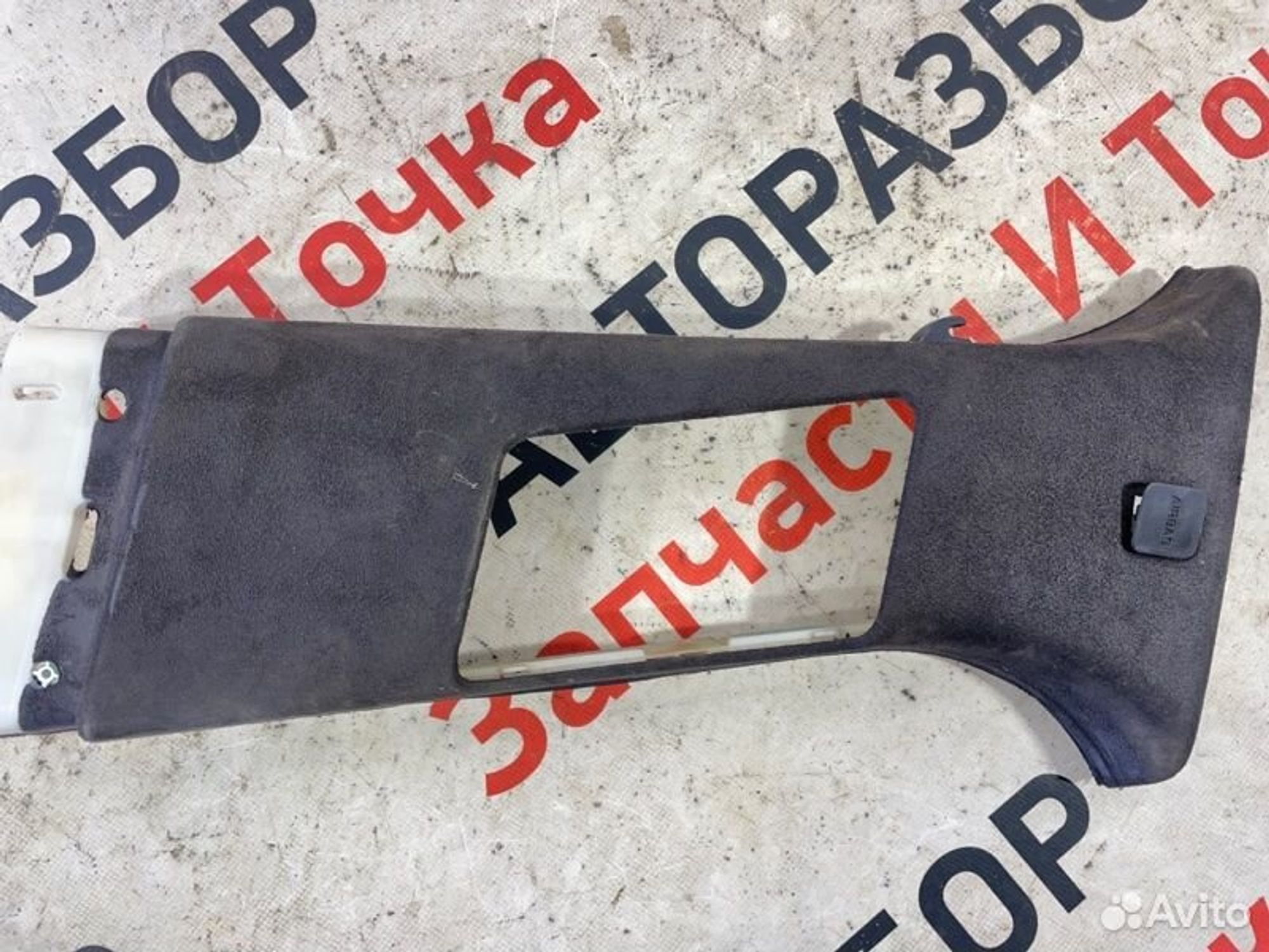 https://gcs.partsauto.market/rn-stockpro.appspot.com/thmbs/afb38d96ab8c9795ecac00e406b21163/393066277e7963cdd7f7db979f02606a/8048c77d66f3a188d56d32a805515731.jpg