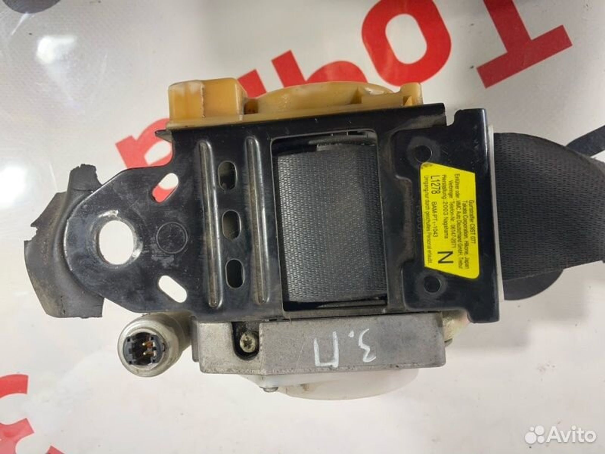 https://gcs.partsauto.market/rn-stockpro.appspot.com/thmbs/afb38d96ab8c9795ecac00e406b21163/3930d4ee011fd68b4e0e23b93c8e25eb/16fbb9233ec00ab7e6d6d79e92f25834.jpg