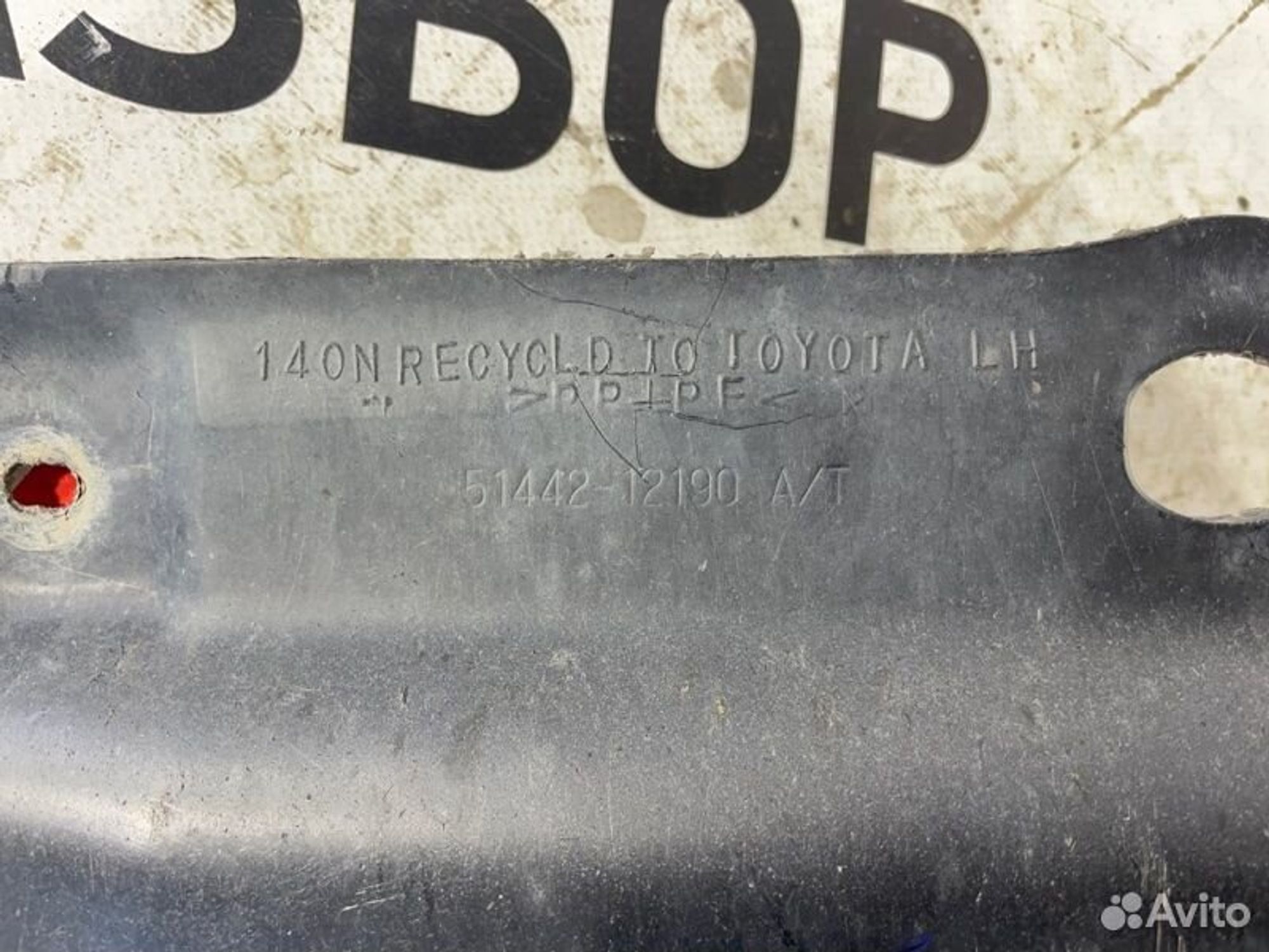 https://gcs.partsauto.market/rn-stockpro.appspot.com/thmbs/afb38d96ab8c9795ecac00e406b21163/395252194bee917b10563616ab5bc9a5/c095f632d15b702078df419d4d680b64.jpg