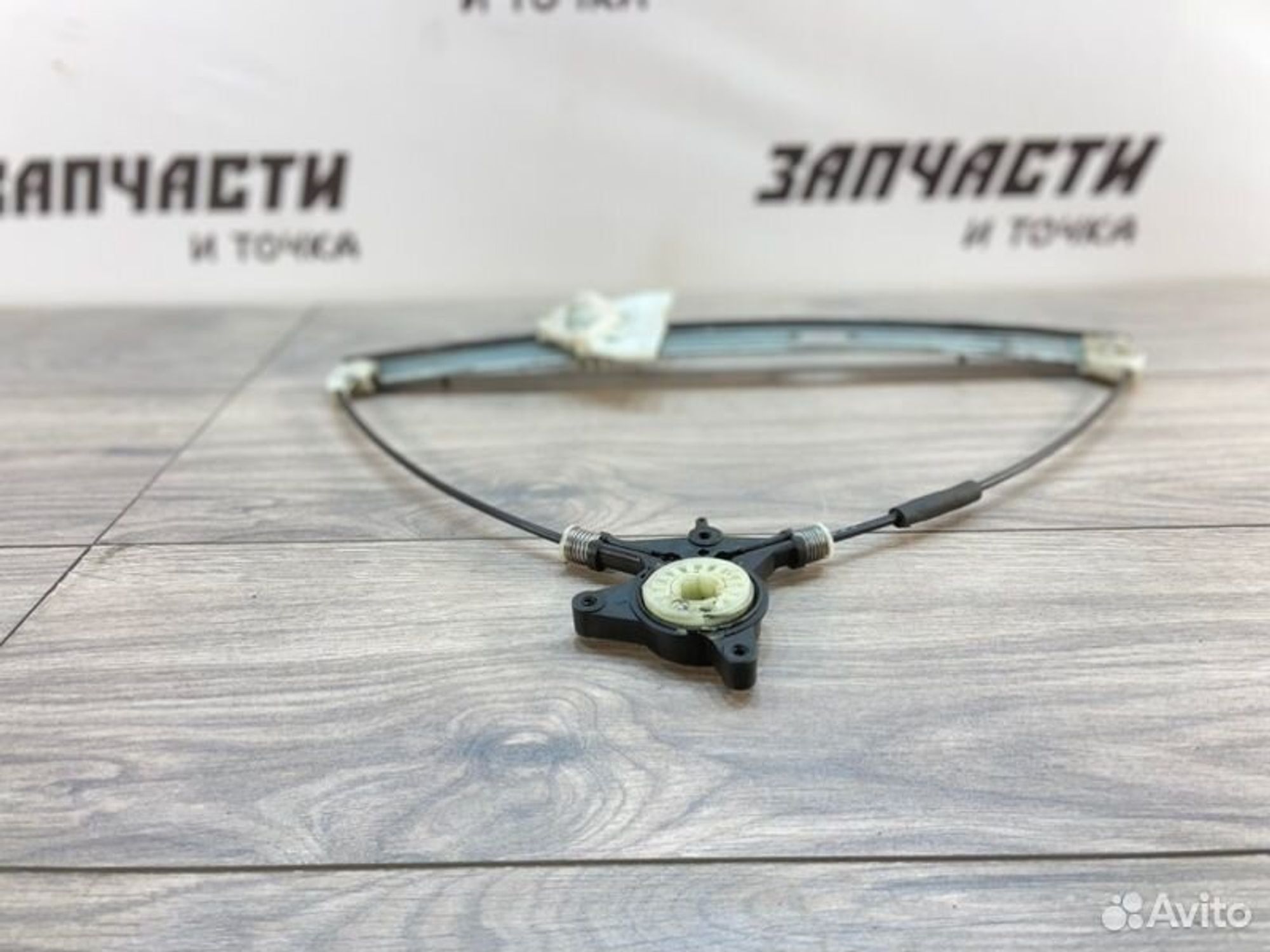 Стеклоподъемный механизм передний правый Mazda