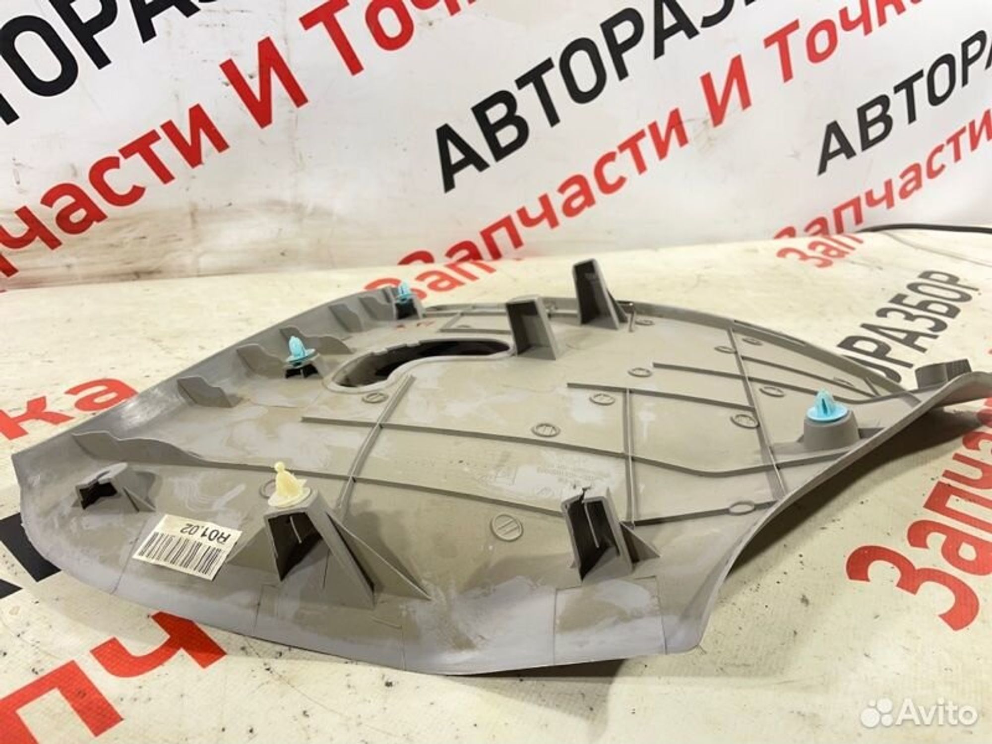 https://gcs.partsauto.market/rn-stockpro.appspot.com/thmbs/afb38d96ab8c9795ecac00e406b21163/3a0aec14e42427f8bdf94d0f1c8bc129/025d51afe36883e45bc83acca45c3f0d.jpg