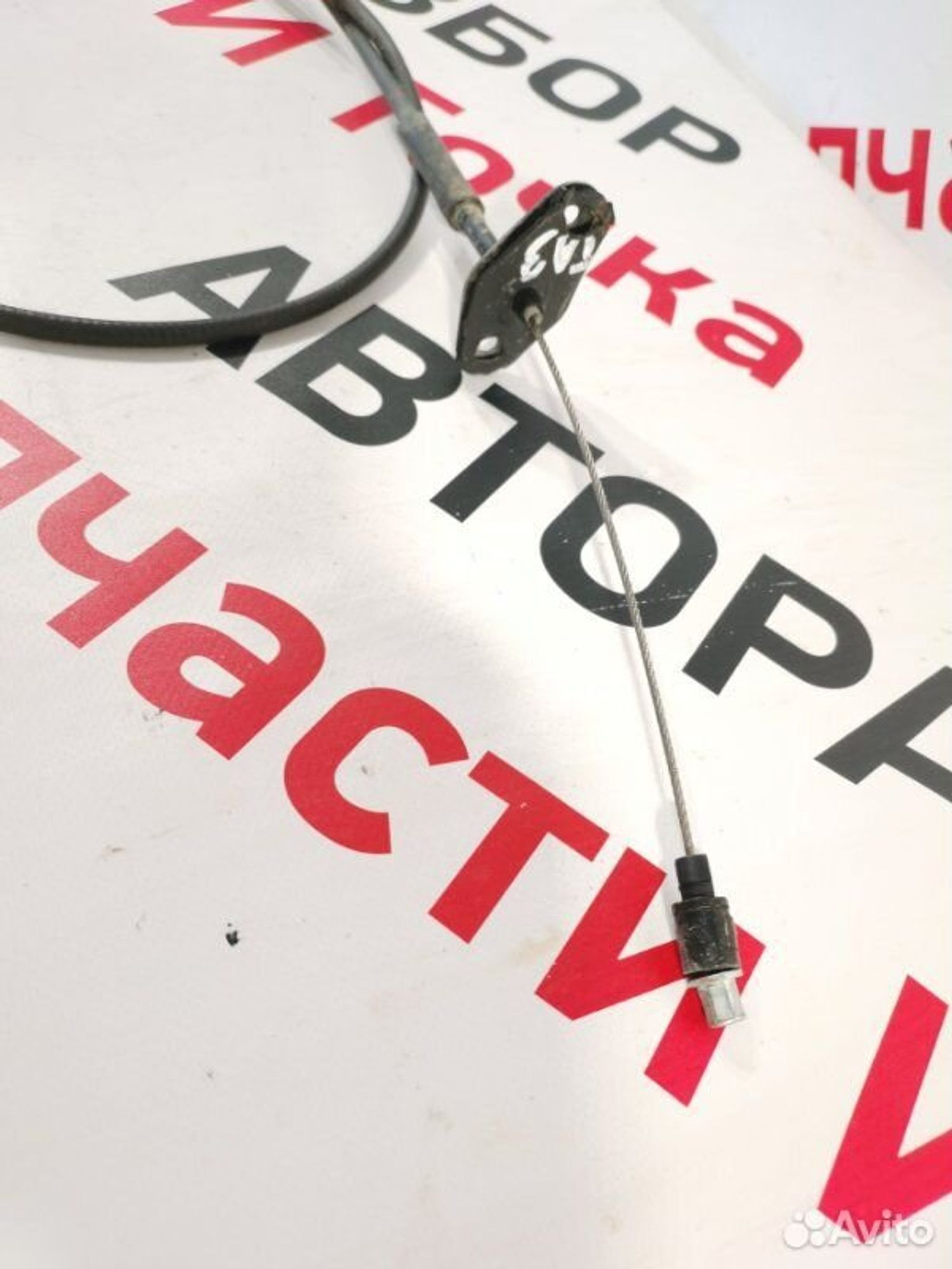 https://gcs.partsauto.market/rn-stockpro.appspot.com/thmbs/afb38d96ab8c9795ecac00e406b21163/3a28cbed6eb8ddaaace4959dc77546d8/416c12e5bd45945c4e2f38101f208223.jpg