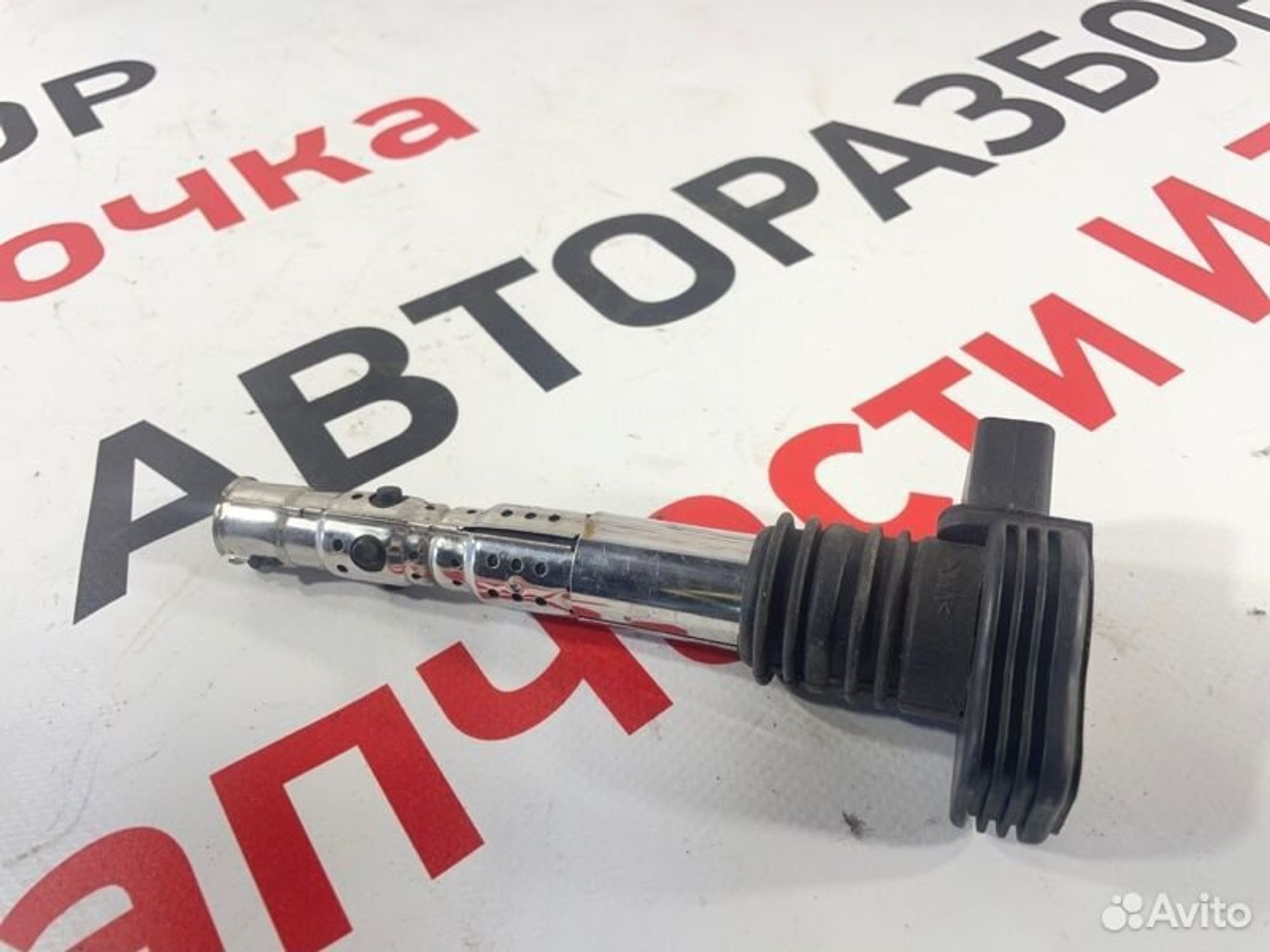 https://gcs.partsauto.market/rn-stockpro.appspot.com/thmbs/afb38d96ab8c9795ecac00e406b21163/3a5825c40bc6bb9338f0e16c7e39c24d/2499ce7a0d956cd39eb14fd2128663b6.jpg
