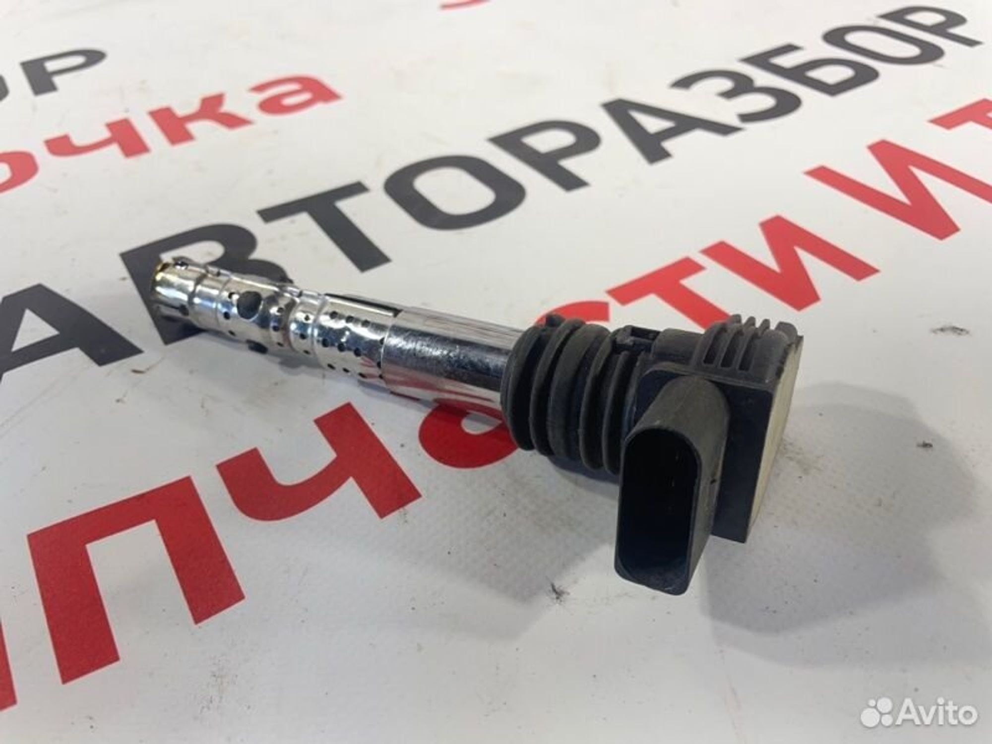 https://gcs.partsauto.market/rn-stockpro.appspot.com/thmbs/afb38d96ab8c9795ecac00e406b21163/3a5825c40bc6bb9338f0e16c7e39c24d/43ef72405839fb03fa01a82e65ece11c.jpg
