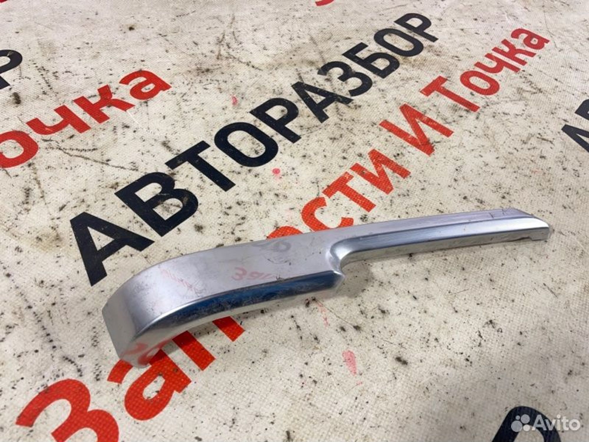 https://gcs.partsauto.market/rn-stockpro.appspot.com/thmbs/afb38d96ab8c9795ecac00e406b21163/3aaa3e8874170164408c782577f119eb/56f67cbe94626da6a404b889159f96c5.jpg