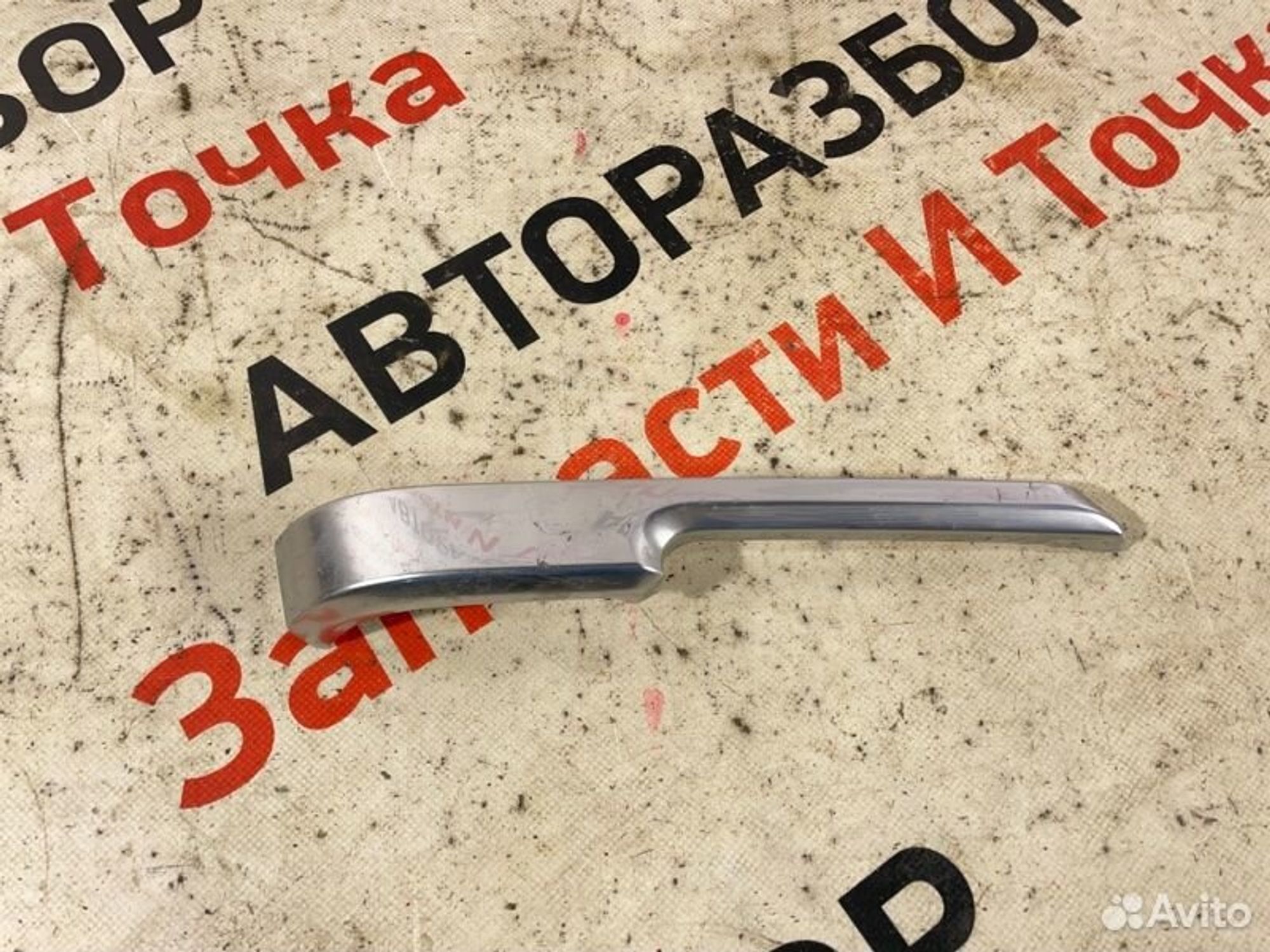 https://gcs.partsauto.market/rn-stockpro.appspot.com/thmbs/afb38d96ab8c9795ecac00e406b21163/3aaa3e8874170164408c782577f119eb/5bf1836718d8d9143a939335f97566c3.jpg