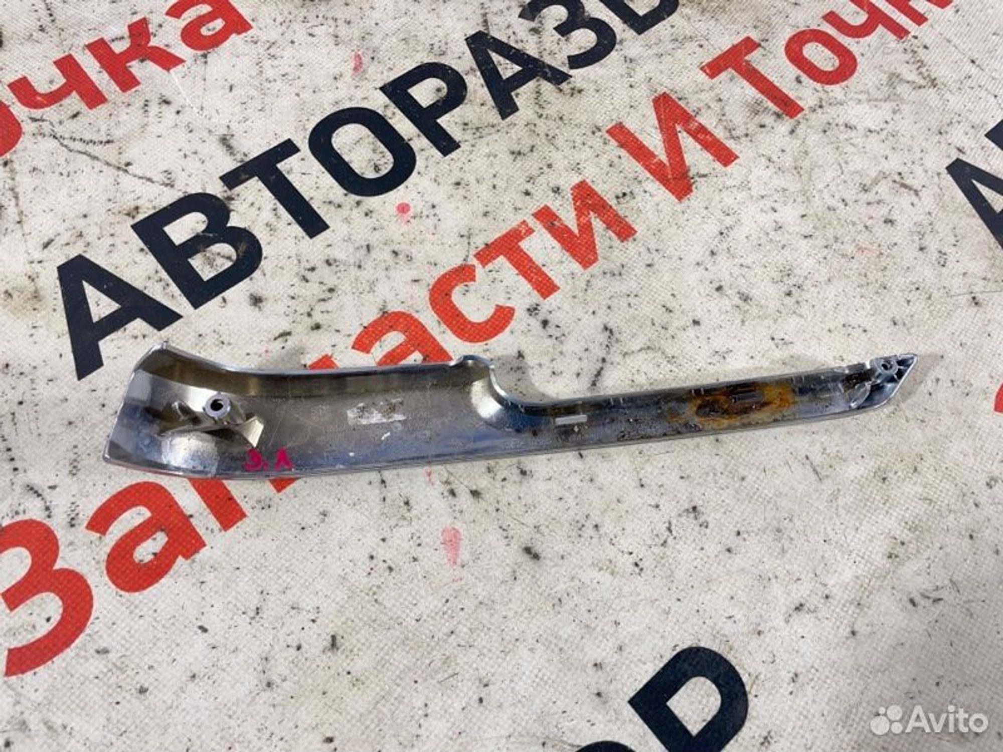 https://gcs.partsauto.market/rn-stockpro.appspot.com/thmbs/afb38d96ab8c9795ecac00e406b21163/3aaa3e8874170164408c782577f119eb/993d3398702f409709a805a31bbb8d8f.jpg