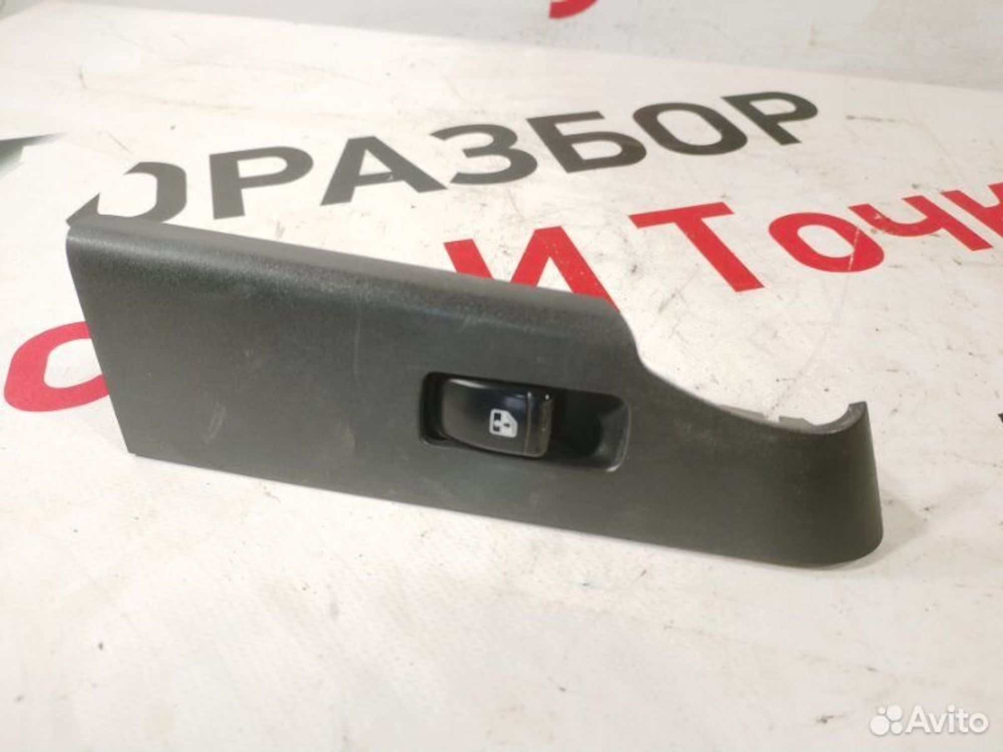 https://gcs.partsauto.market/rn-stockpro.appspot.com/thmbs/afb38d96ab8c9795ecac00e406b21163/3aac32d99001ced01f9e7ad4fef4dcc7/662cb6f9157c06bbebf1560022cd5a84.jpg