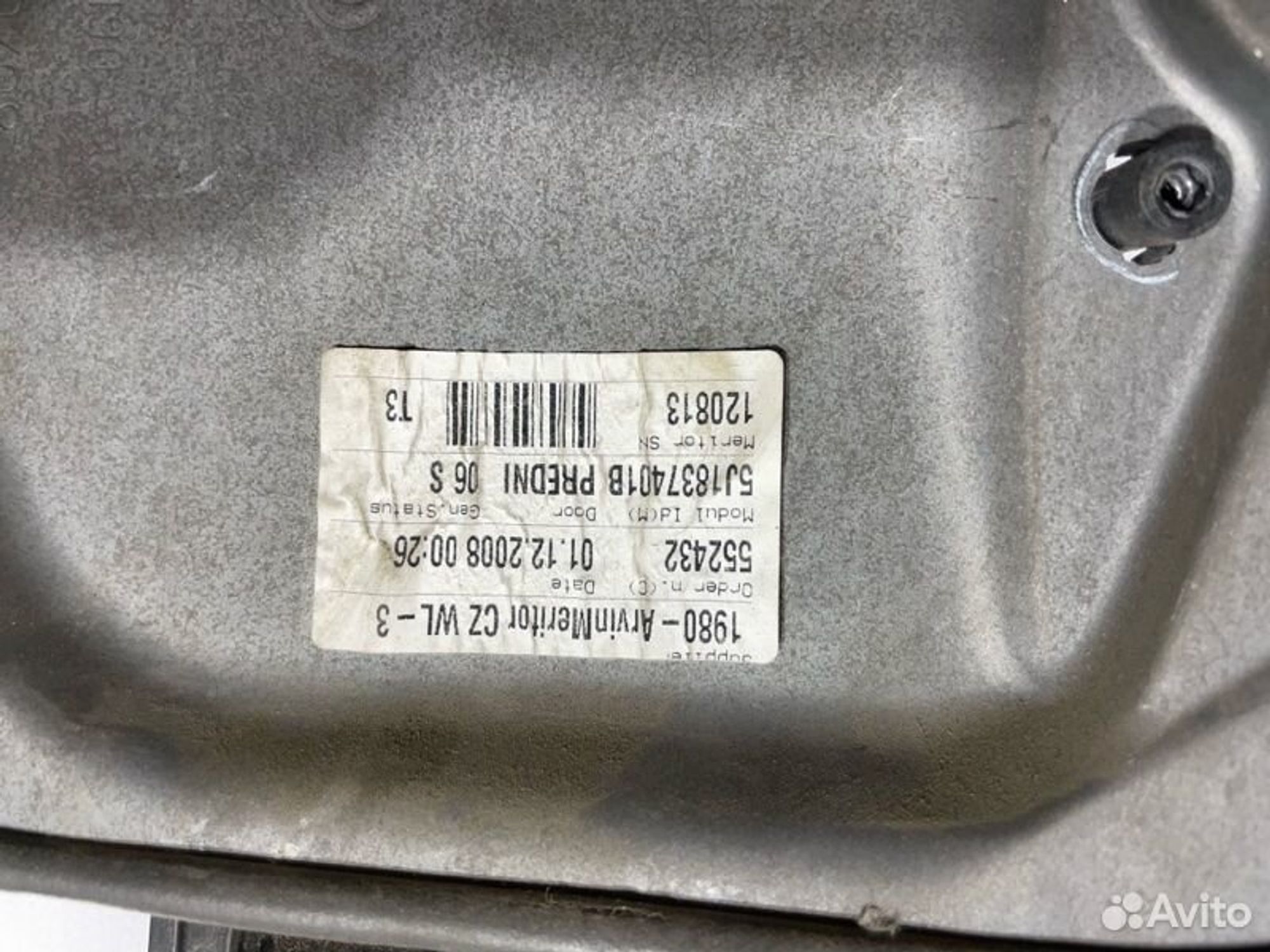 https://gcs.partsauto.market/rn-stockpro.appspot.com/thmbs/afb38d96ab8c9795ecac00e406b21163/3aafc2e5ad63c85d4f032b01d9dbdcc7/e6b4caeec88aaebb89d97cba2a9d2c7a.jpg