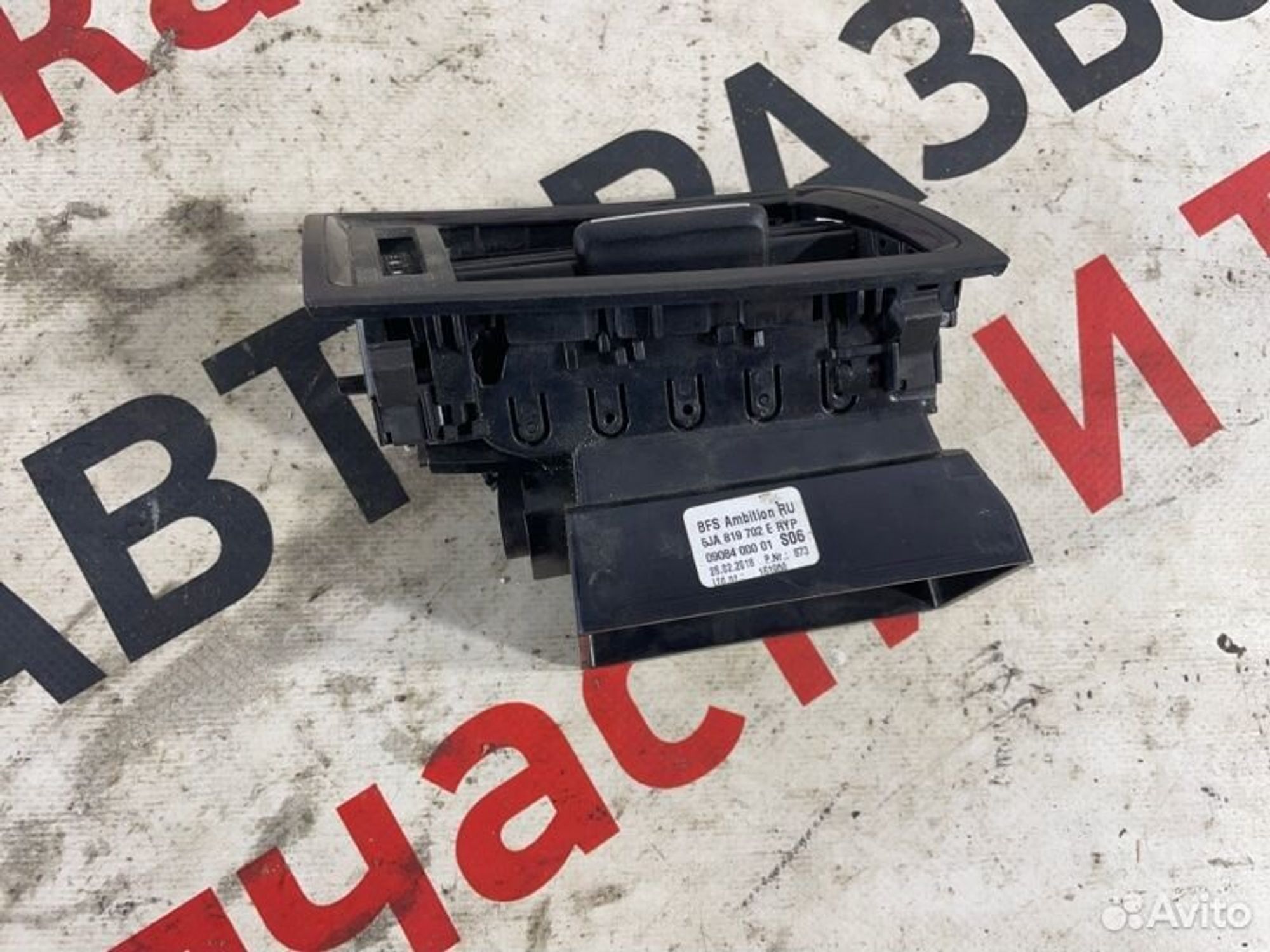 https://gcs.partsauto.market/rn-stockpro.appspot.com/thmbs/afb38d96ab8c9795ecac00e406b21163/3b0cefb5535130a4a426cc2afd0d4af7/2e954f6609f219b097cbe3f455464656.jpg