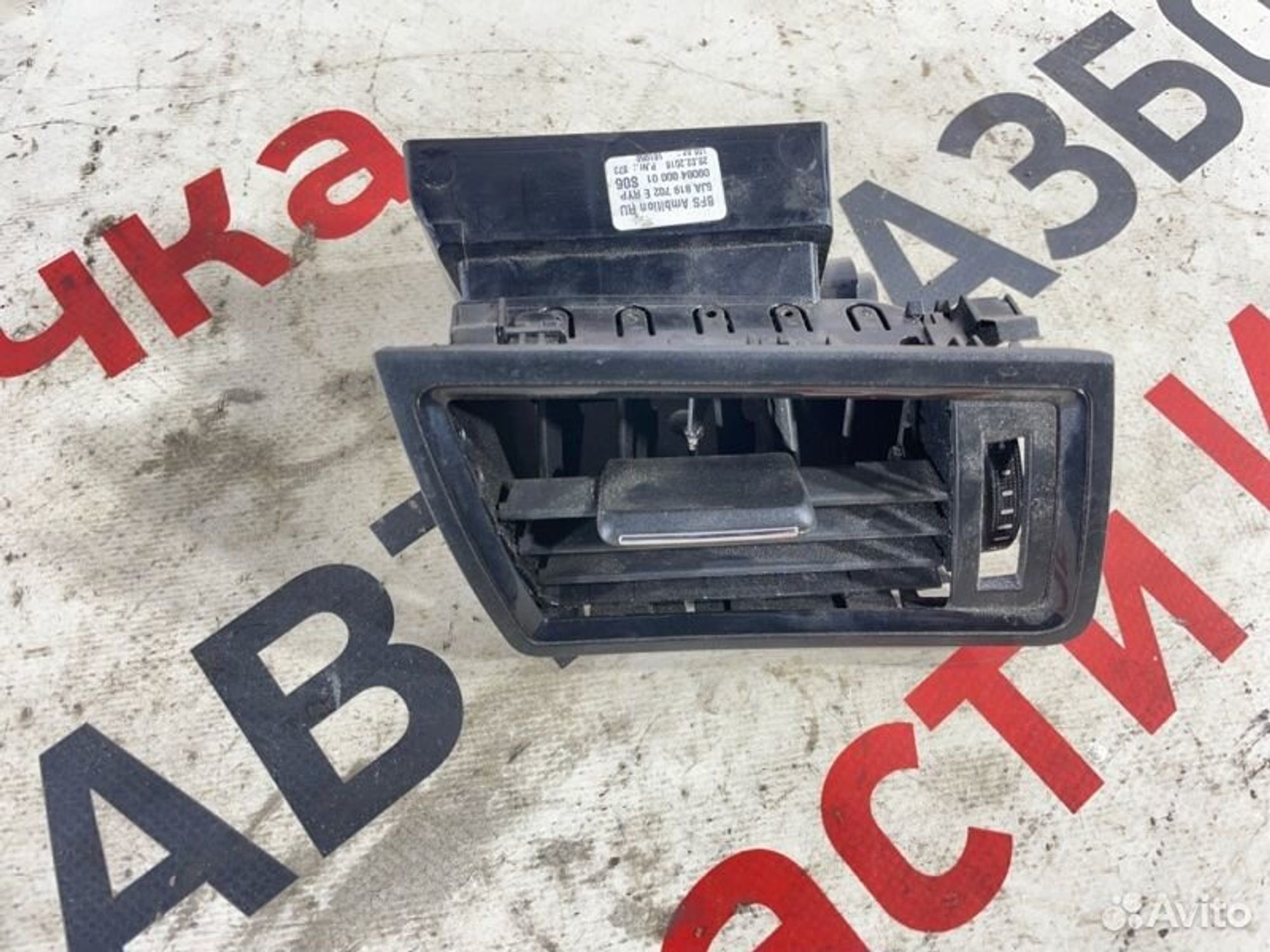 https://gcs.partsauto.market/rn-stockpro.appspot.com/thmbs/afb38d96ab8c9795ecac00e406b21163/3b0cefb5535130a4a426cc2afd0d4af7/a1e595d7f3fbb45d99d979e8ca409012.jpg