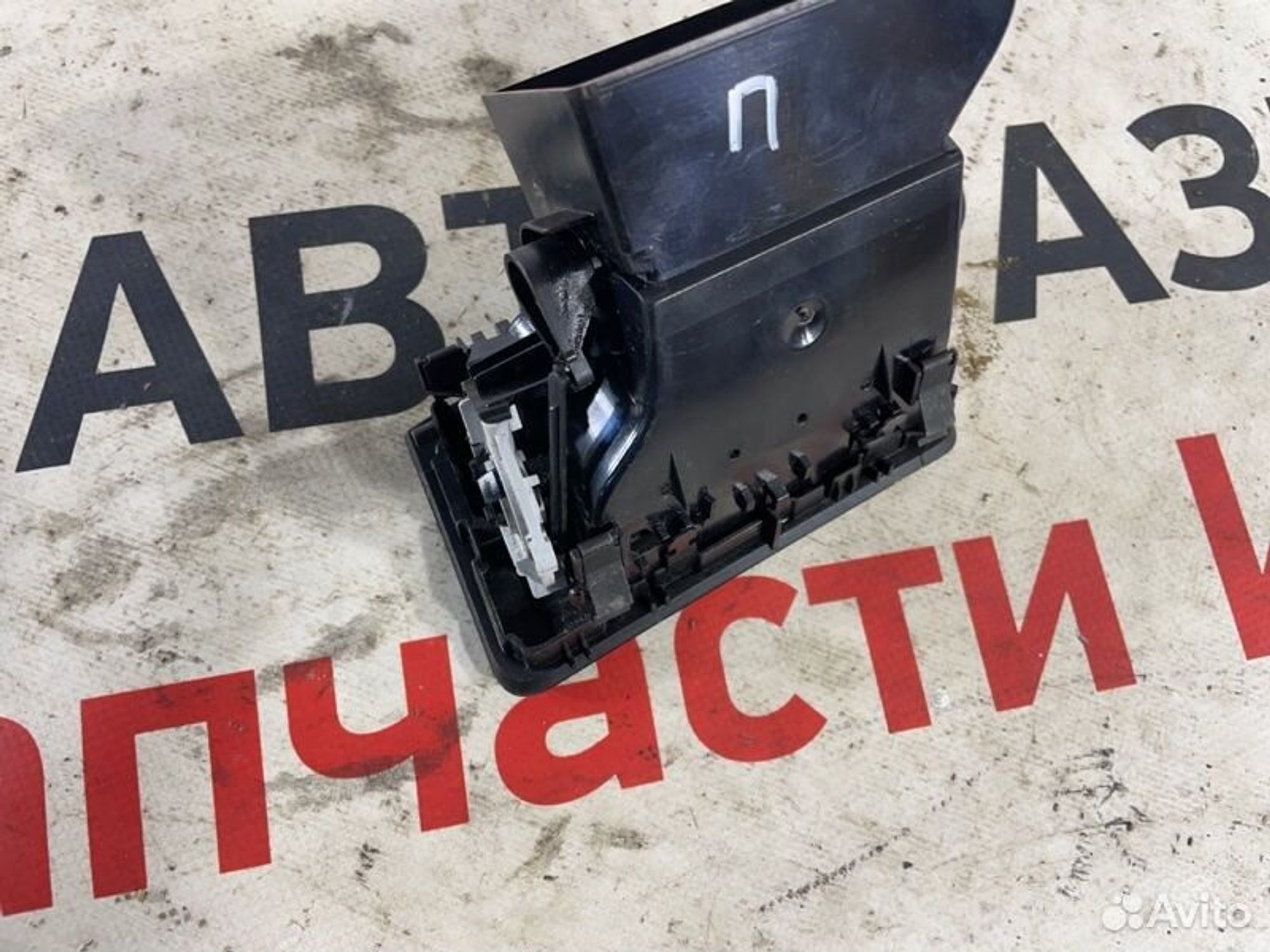 https://gcs.partsauto.market/rn-stockpro.appspot.com/thmbs/afb38d96ab8c9795ecac00e406b21163/3b0cefb5535130a4a426cc2afd0d4af7/f2867e38a43f945081559a5740b457e2.jpg