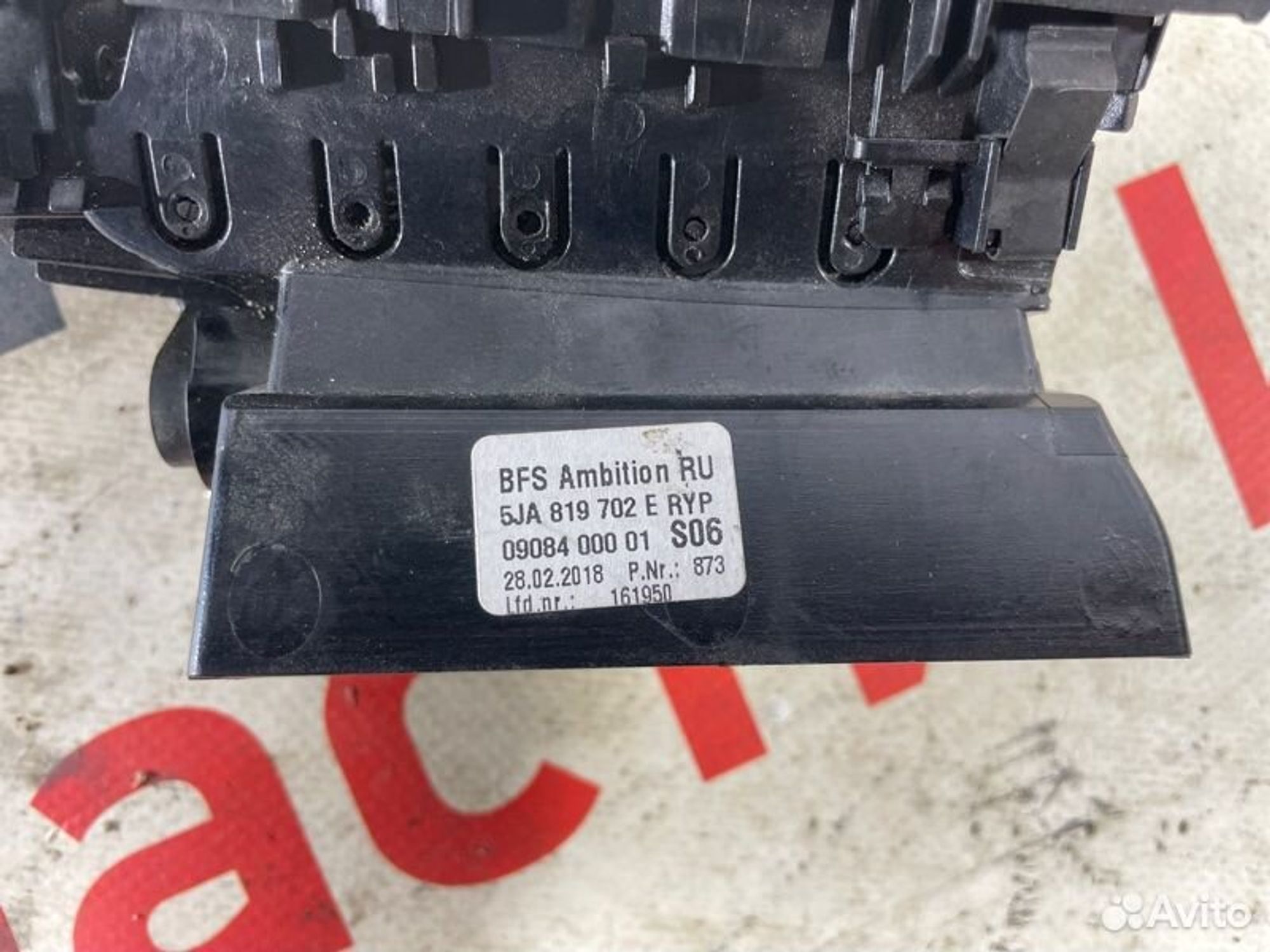 https://gcs.partsauto.market/rn-stockpro.appspot.com/thmbs/afb38d96ab8c9795ecac00e406b21163/3b0cefb5535130a4a426cc2afd0d4af7/f9ea52910bc507df6e8f7bdaef6af208.jpg
