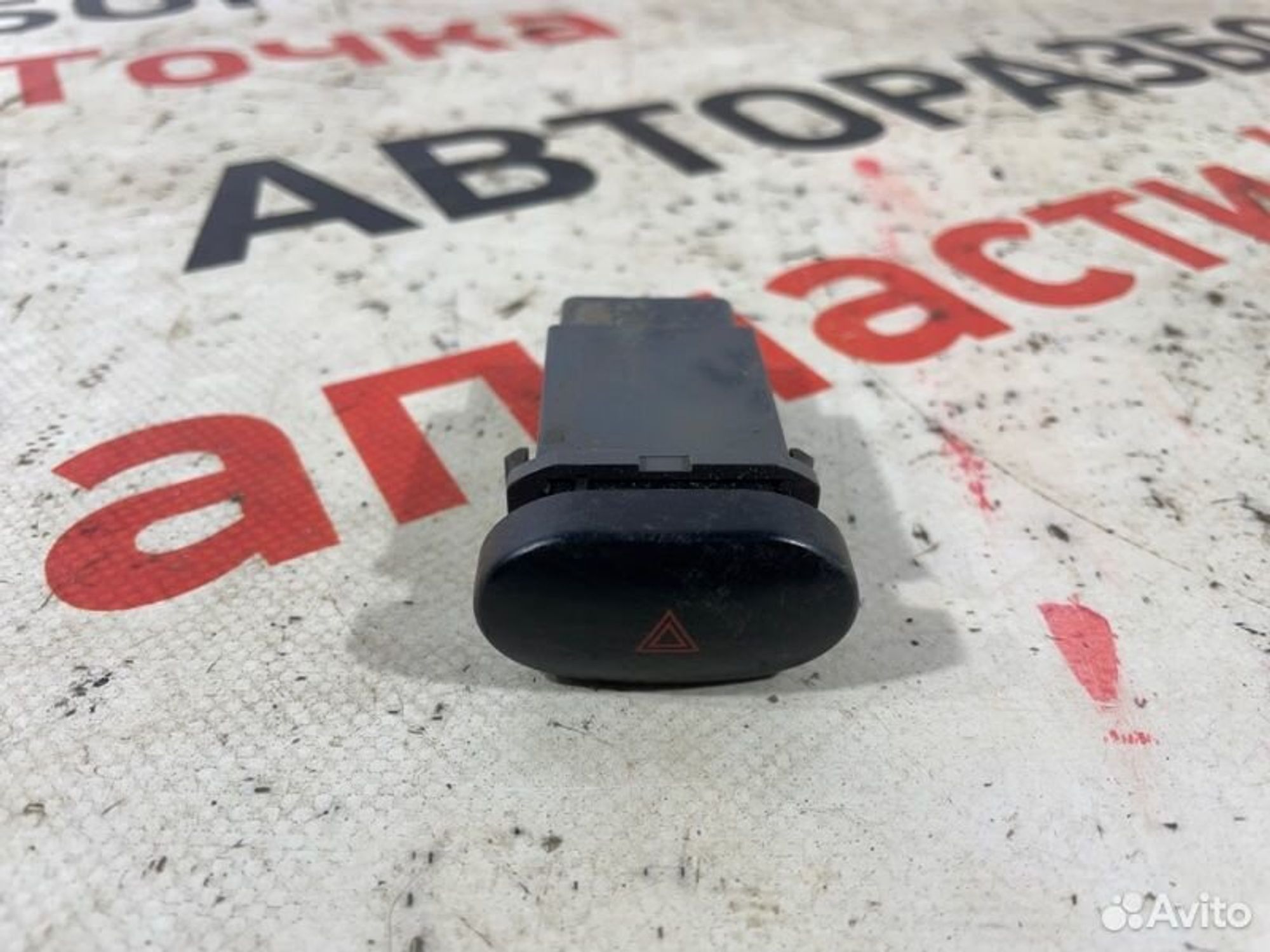 https://gcs.partsauto.market/rn-stockpro.appspot.com/thmbs/afb38d96ab8c9795ecac00e406b21163/3b383f65ed1952aa9e4593bd79985810/8a292ab3ca0097b9ac93e5e20691bd26.jpg