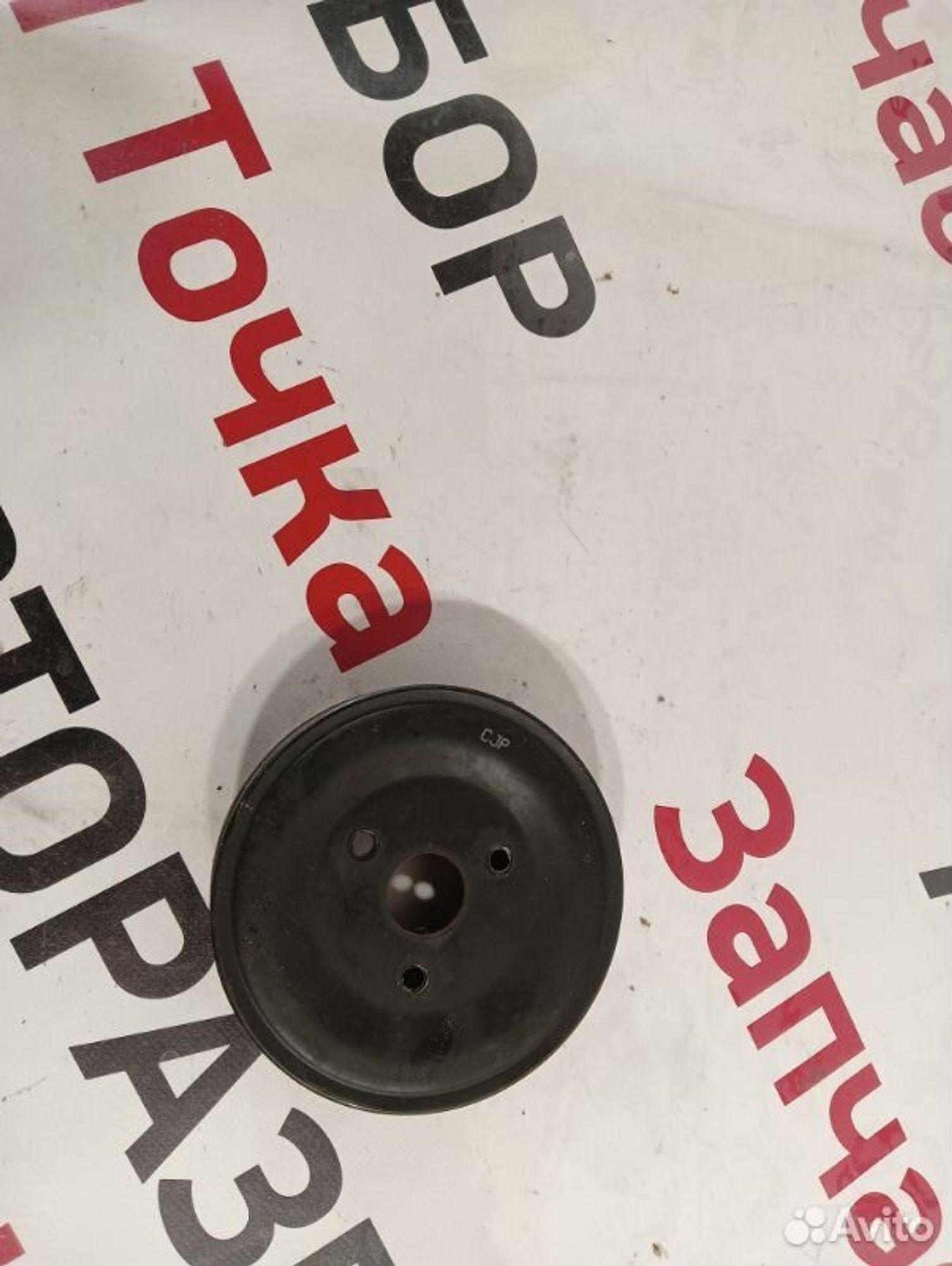 https://gcs.partsauto.market/rn-stockpro.appspot.com/thmbs/afb38d96ab8c9795ecac00e406b21163/3b3cabbffd189eaa7bb4b03d7a4e230b/1c6f87dcae4bf0e97a186d39ecdfc5bb.jpg