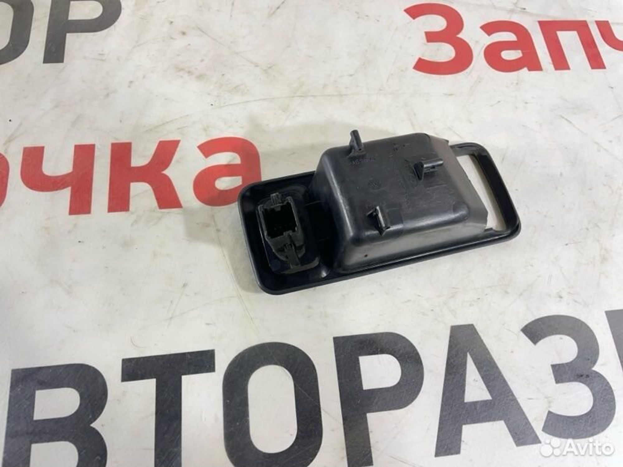 https://gcs.partsauto.market/rn-stockpro.appspot.com/thmbs/afb38d96ab8c9795ecac00e406b21163/3b585afe29b83117a7800ecf0e0c55c2/0e14c6ff3731885cd7e42543f4578b60.jpg