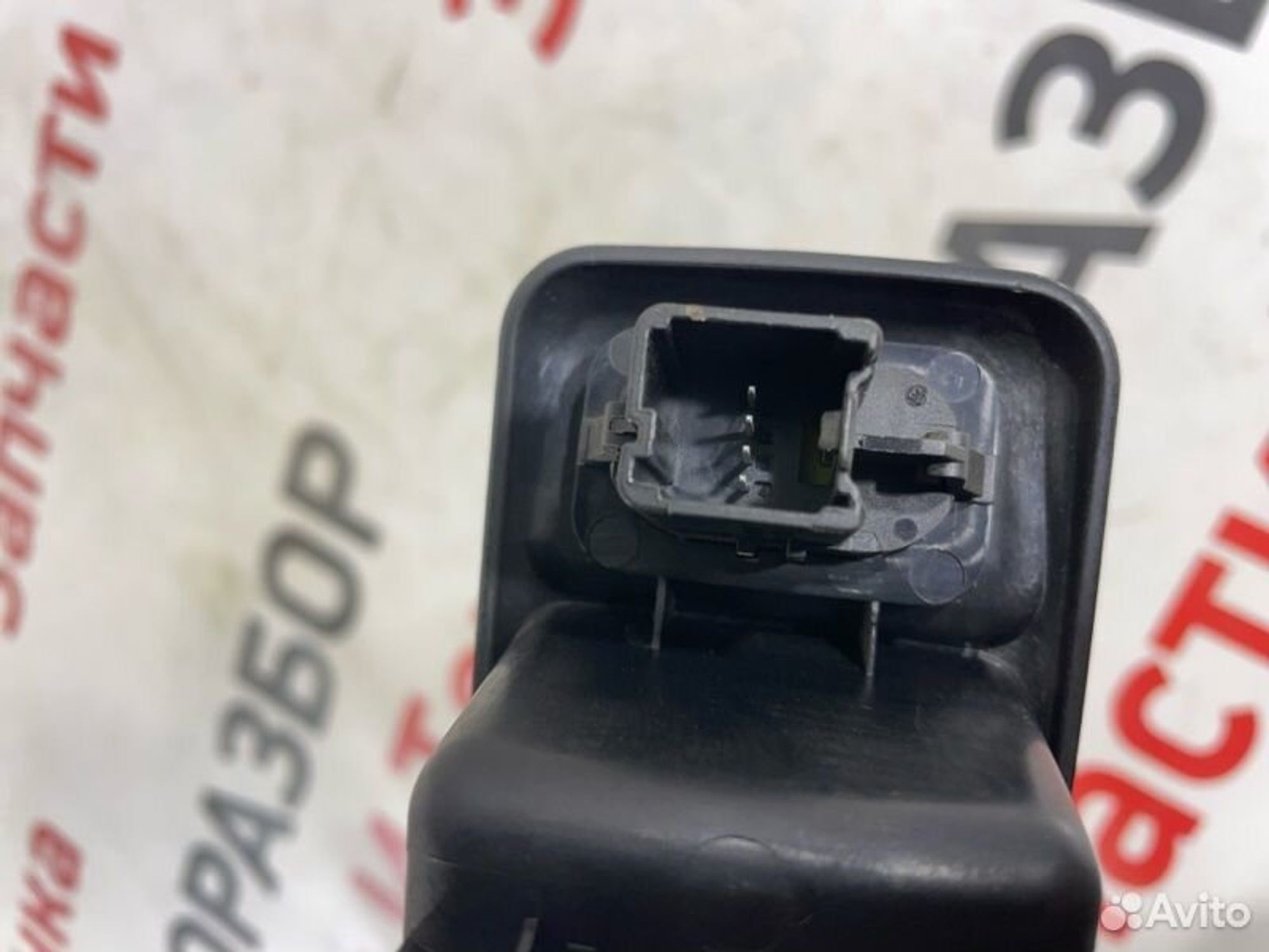 https://gcs.partsauto.market/rn-stockpro.appspot.com/thmbs/afb38d96ab8c9795ecac00e406b21163/3b585afe29b83117a7800ecf0e0c55c2/98b33a201e11c79355a5f5934b30e092.jpg