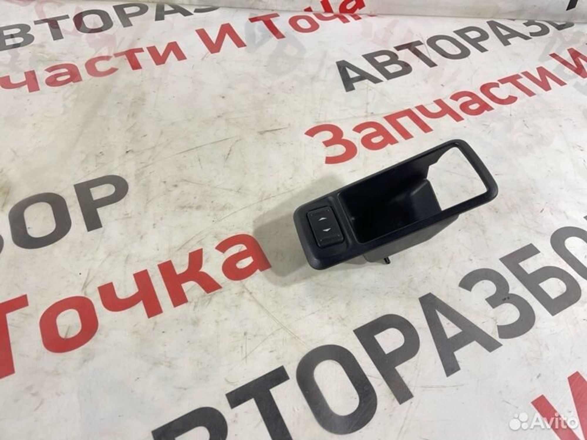 Кнопка стеклоподъемника задняя правая Ford C-Max