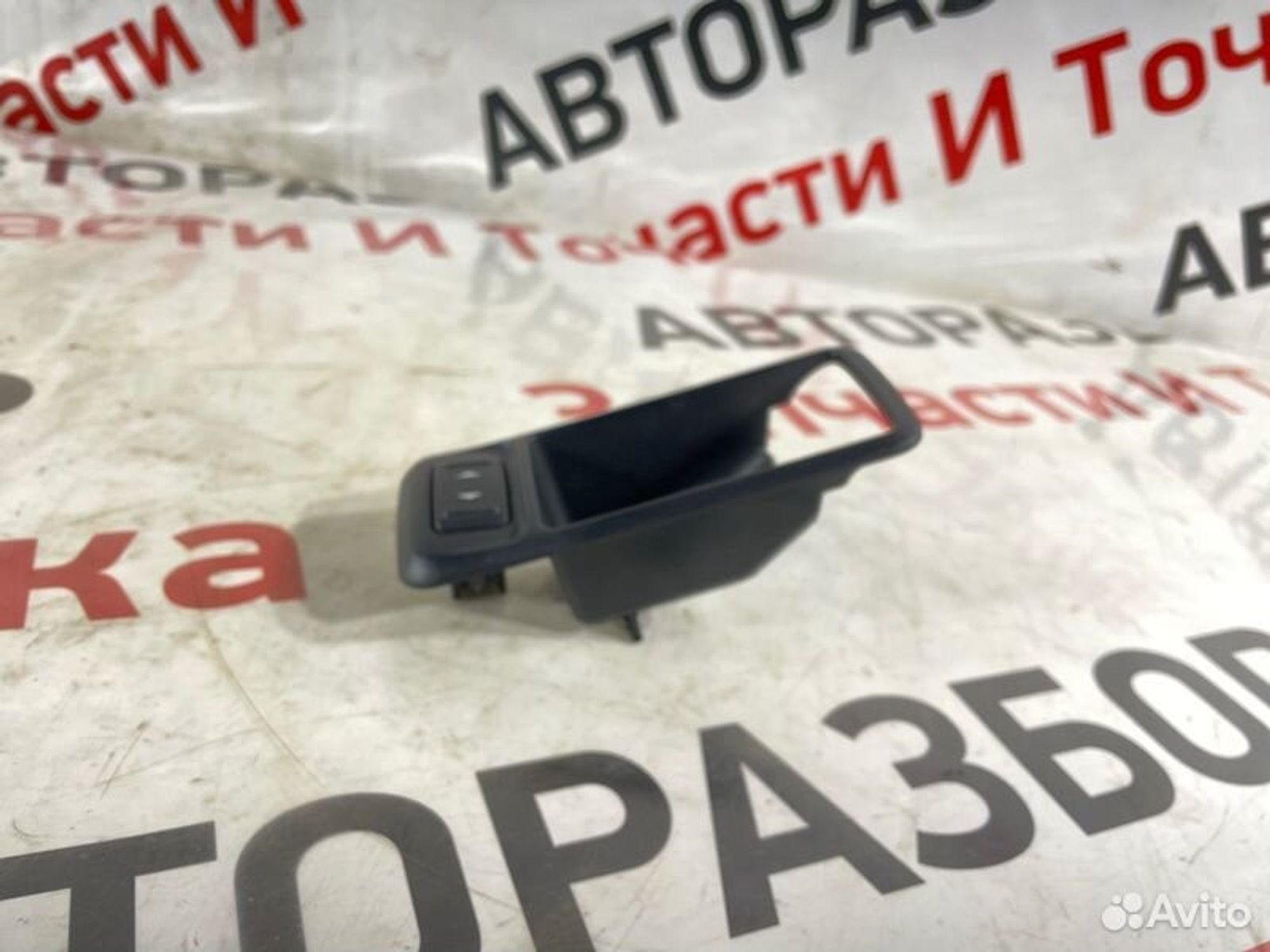 https://gcs.partsauto.market/rn-stockpro.appspot.com/thmbs/afb38d96ab8c9795ecac00e406b21163/3b585afe29b83117a7800ecf0e0c55c2/e53c7d78a7a2db364106679105e565ec.jpg