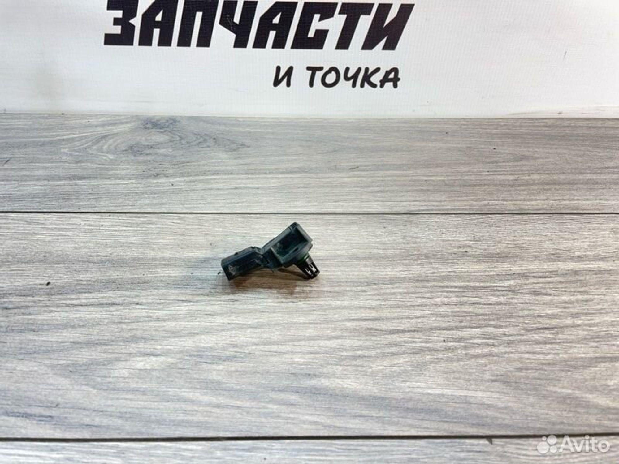 Клапан изменения геометрии впускного коллектора