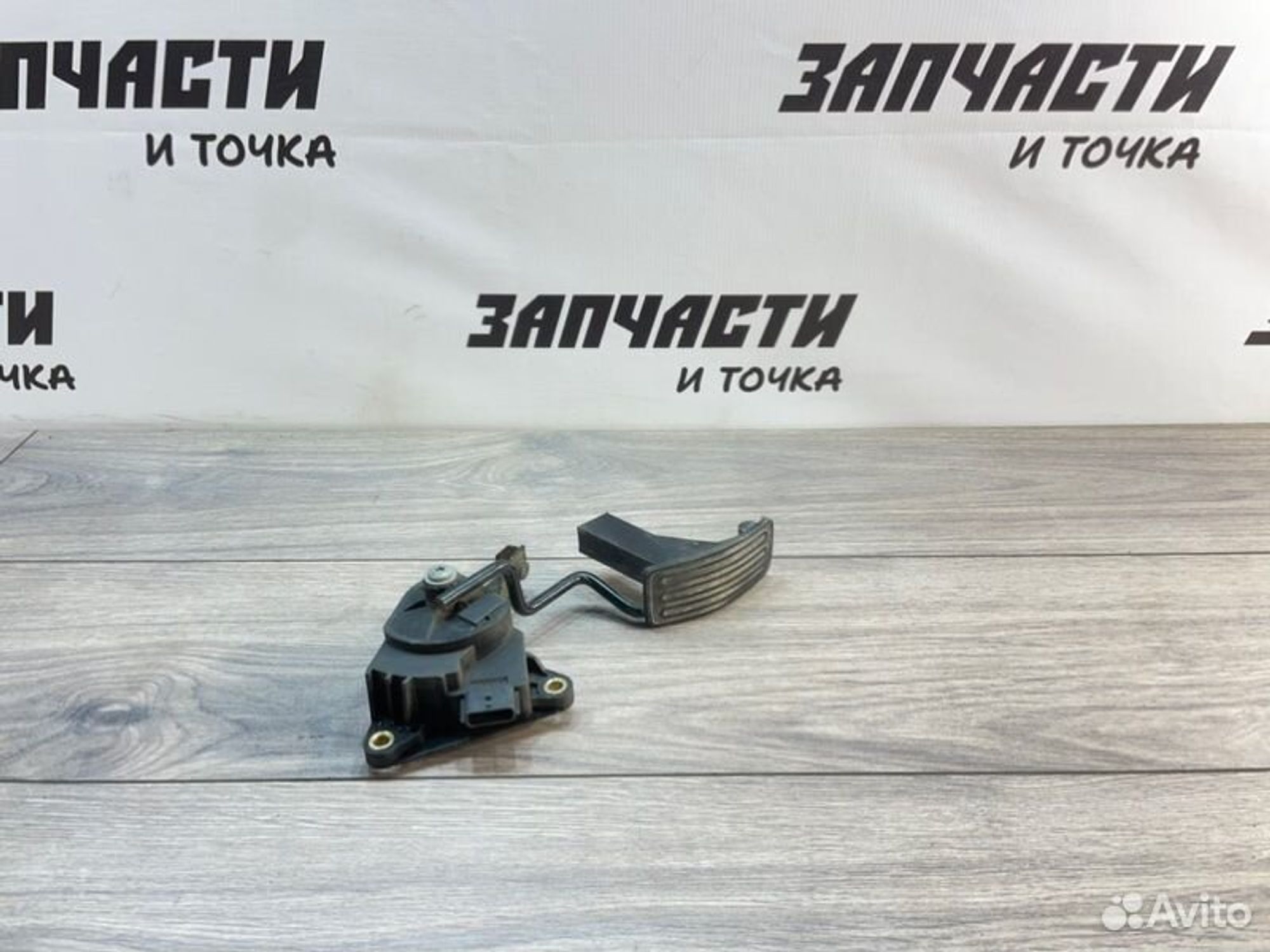 https://gcs.partsauto.market/rn-stockpro.appspot.com/thmbs/afb38d96ab8c9795ecac00e406b21163/3bd0bac406581535a1b3ac875d552622/4ee97222e366c048830367e607d02138.jpg