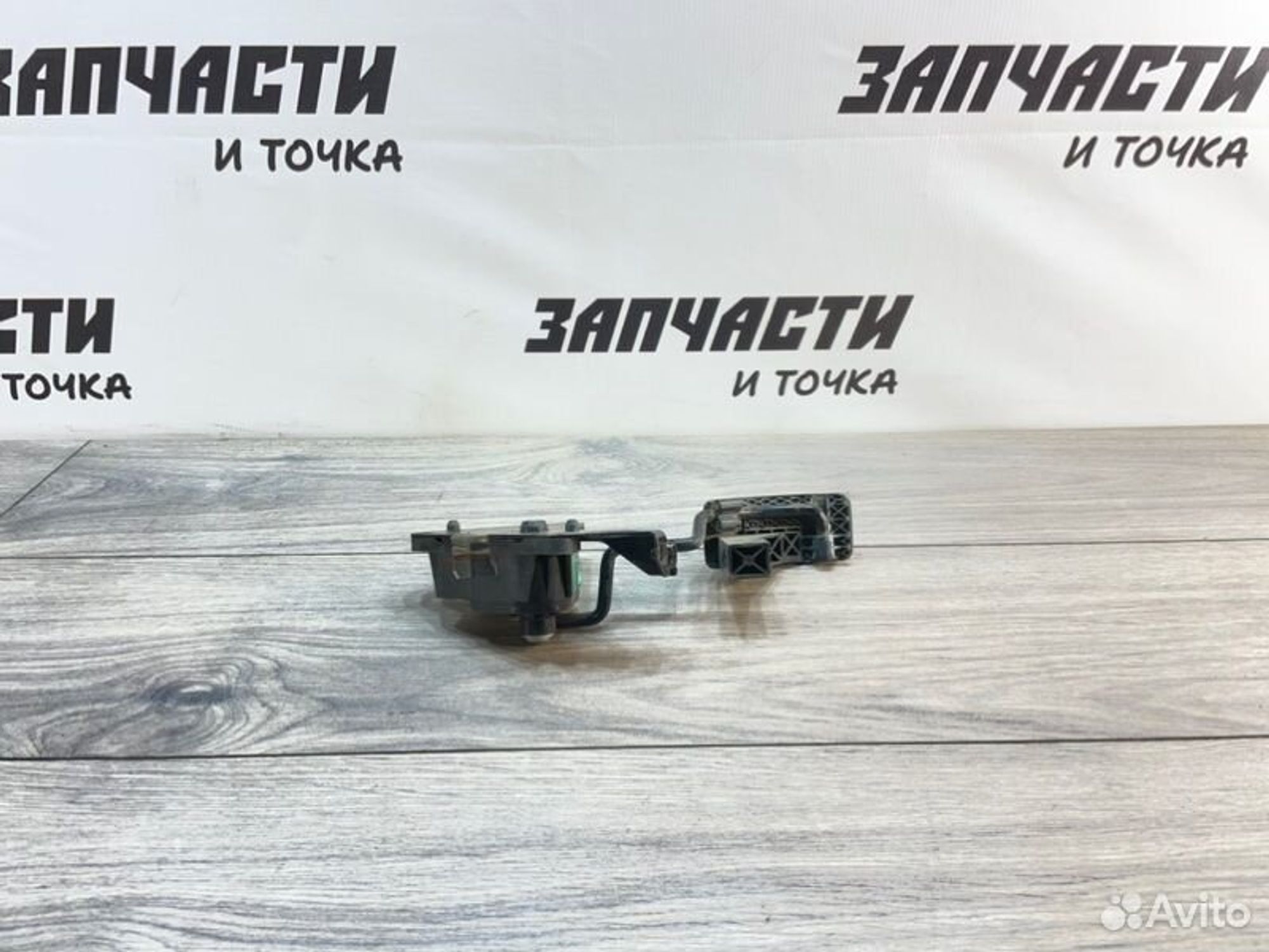 https://gcs.partsauto.market/rn-stockpro.appspot.com/thmbs/afb38d96ab8c9795ecac00e406b21163/3bd0bac406581535a1b3ac875d552622/5894641f5ca3deab11e93575aa544b82.jpg