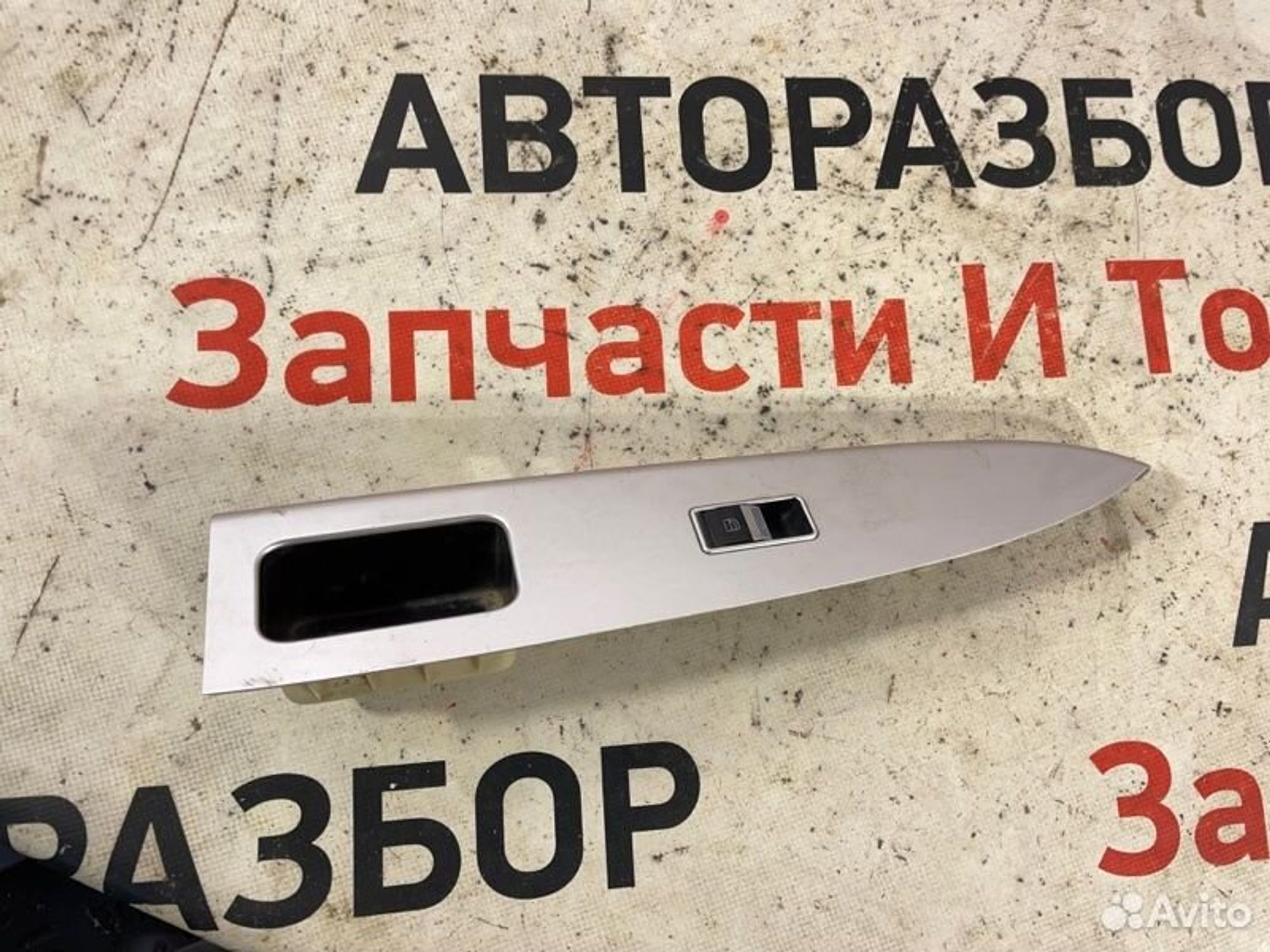 https://gcs.partsauto.market/rn-stockpro.appspot.com/thmbs/afb38d96ab8c9795ecac00e406b21163/3bd8b6507bd61a76a41f97b674bee147/a0661a22f99a8cc7cac4b77bd41d196d.jpg