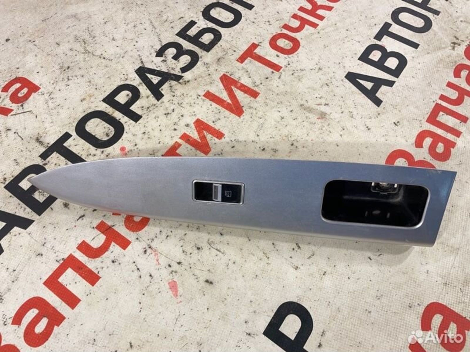 https://gcs.partsauto.market/rn-stockpro.appspot.com/thmbs/afb38d96ab8c9795ecac00e406b21163/3bd8b6507bd61a76a41f97b674bee147/efa4b4c8ba71b1cacb1872b585e90bf7.jpg
